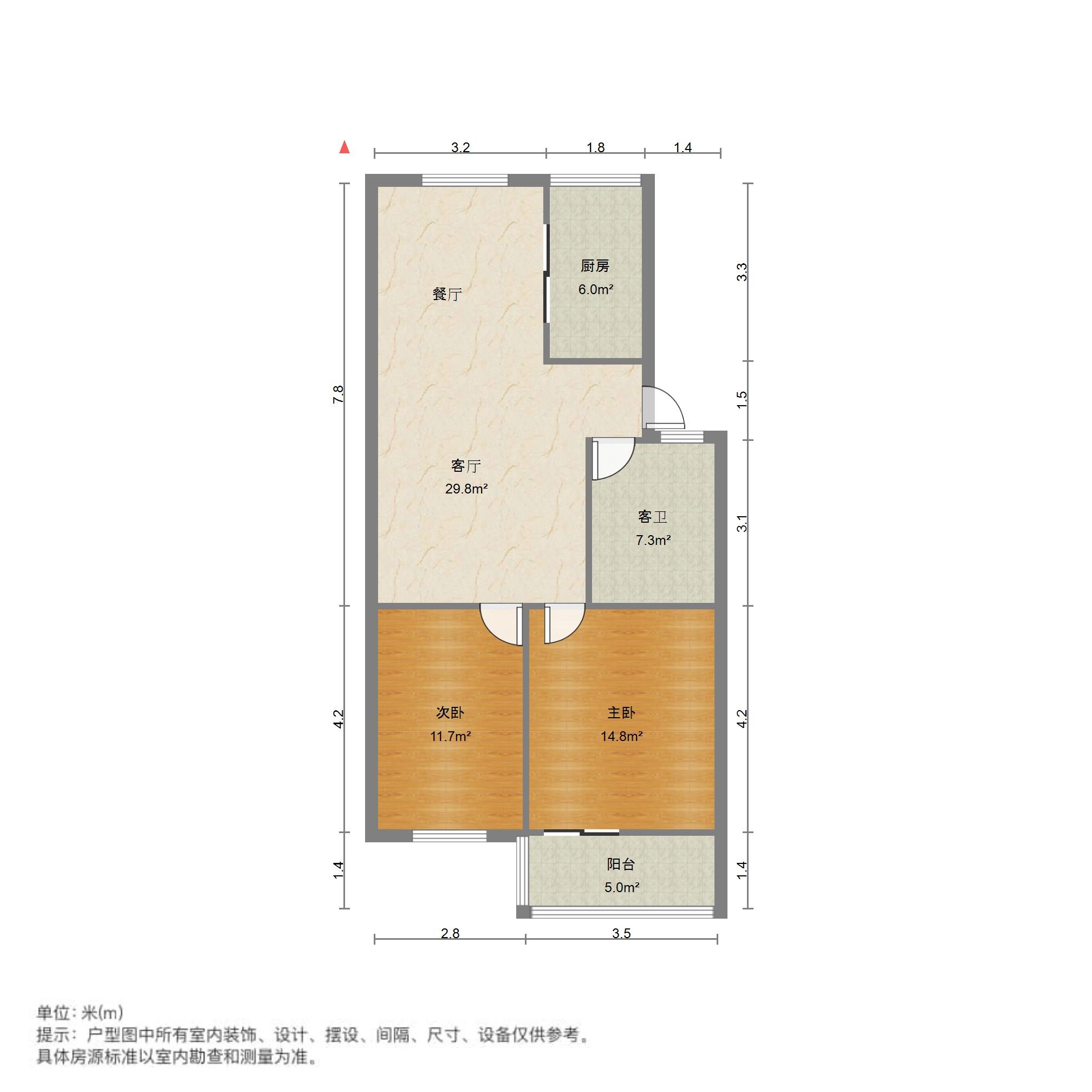 英雄山路中铁十四局宿舍