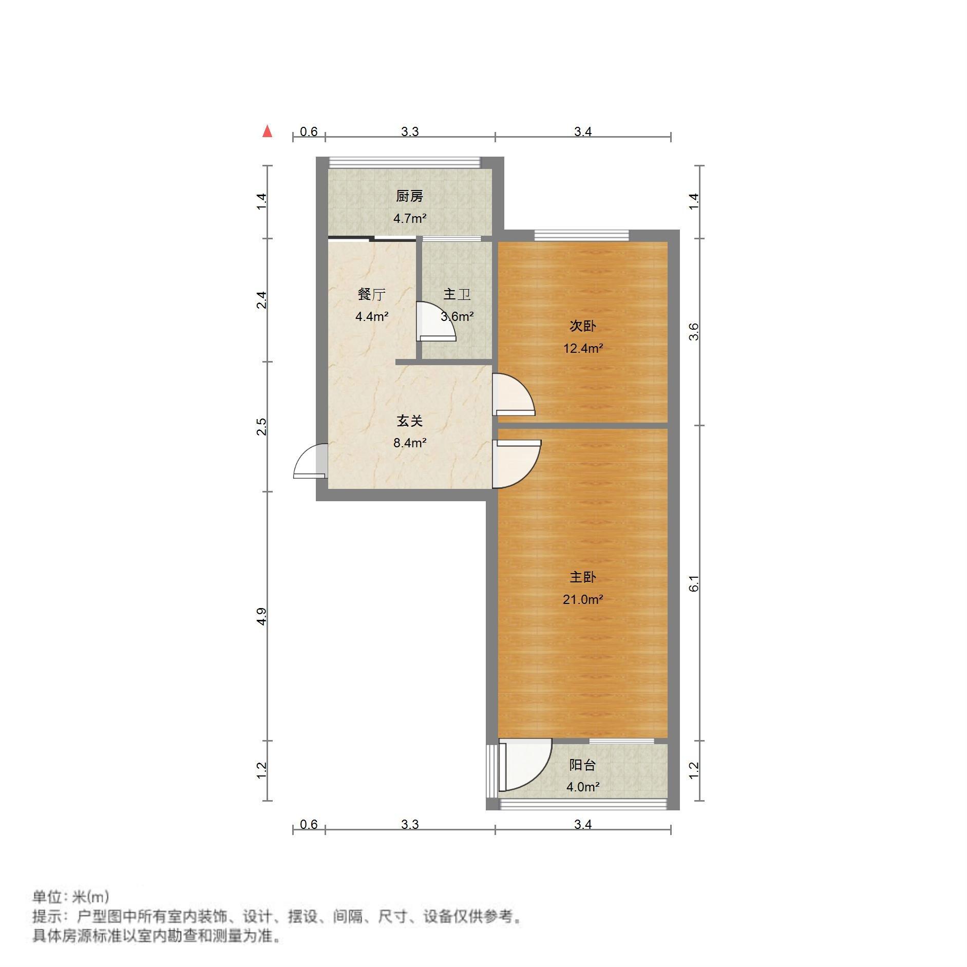 637研究所宿舍