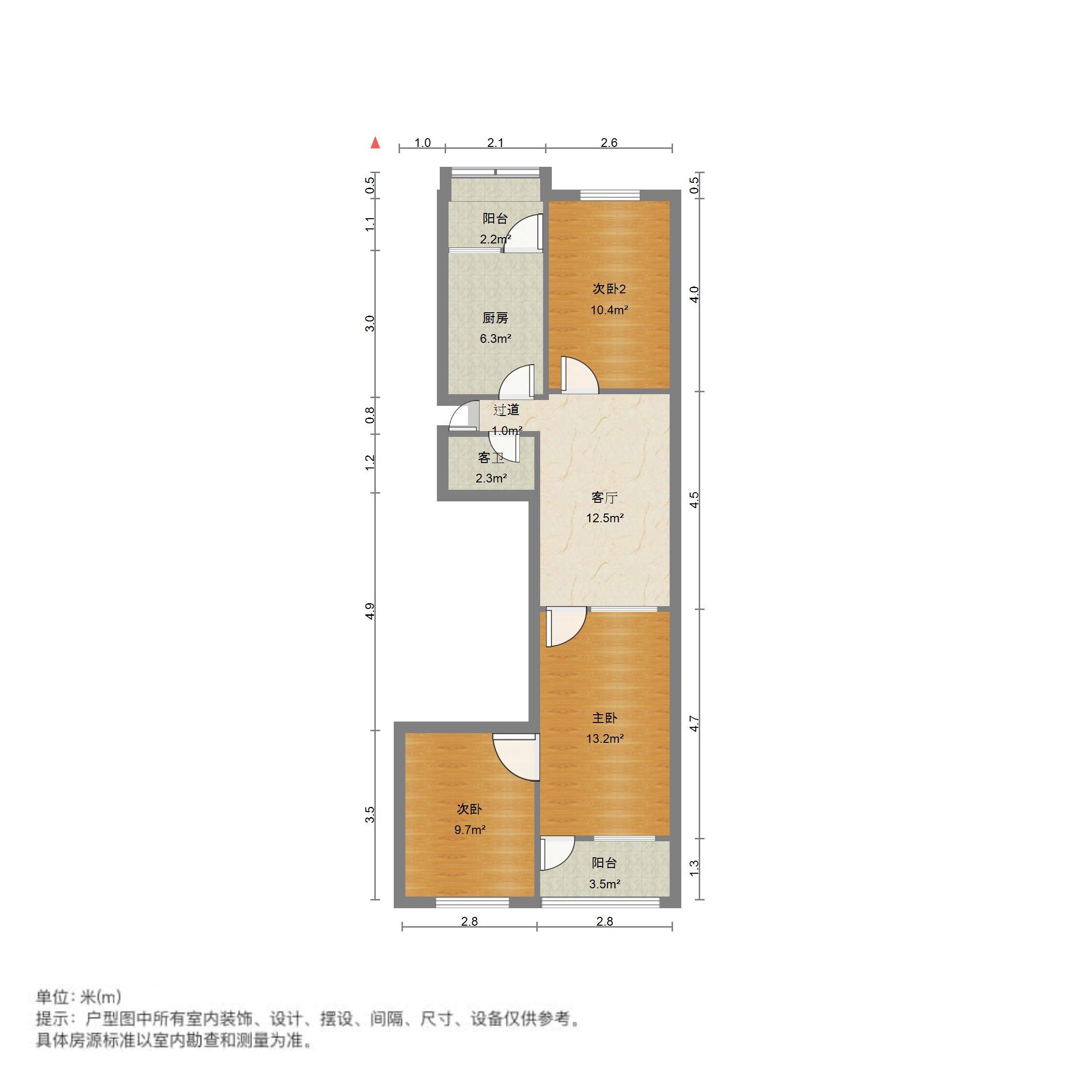 南辛庄中街单位宿舍