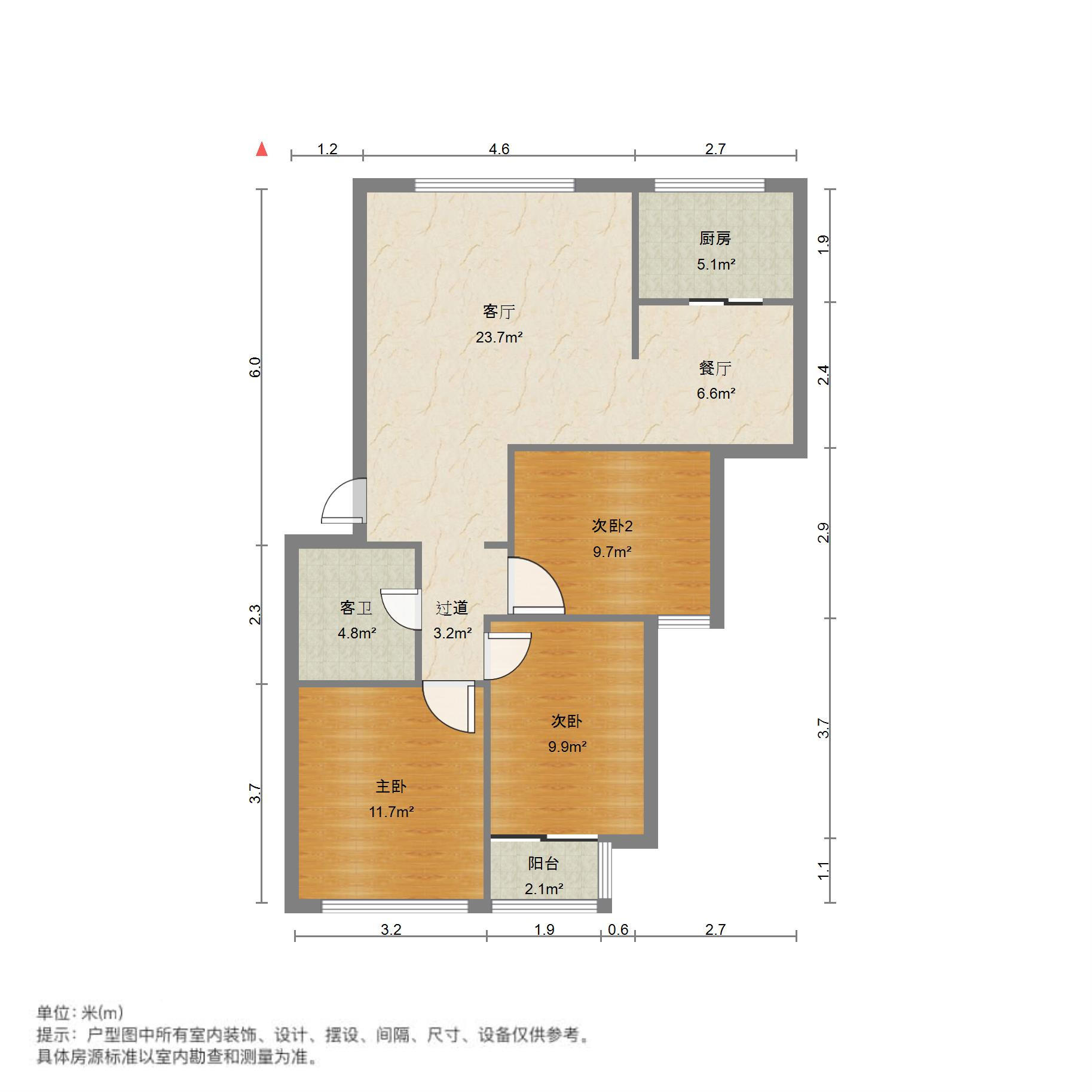 建大花园