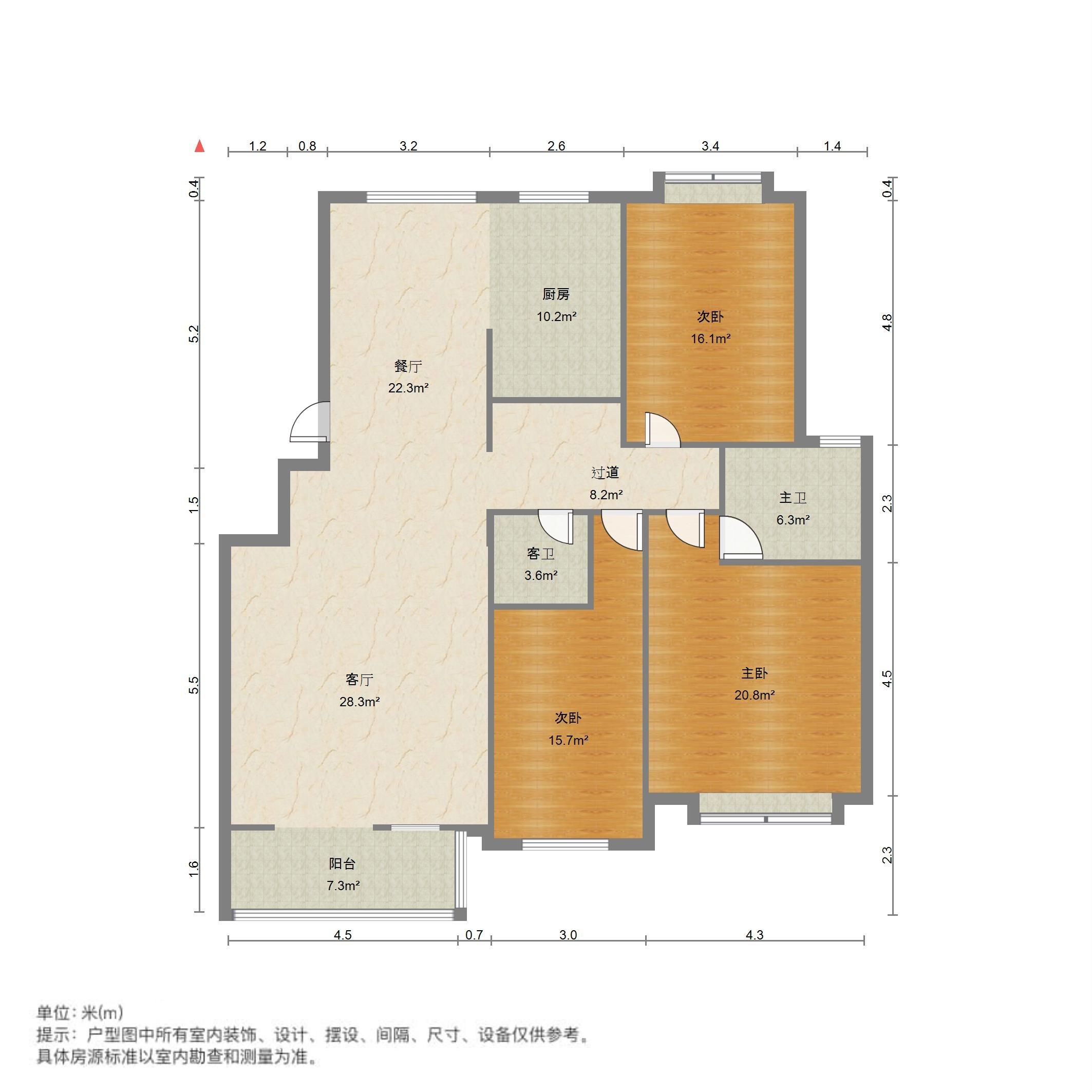 世通新生活家园