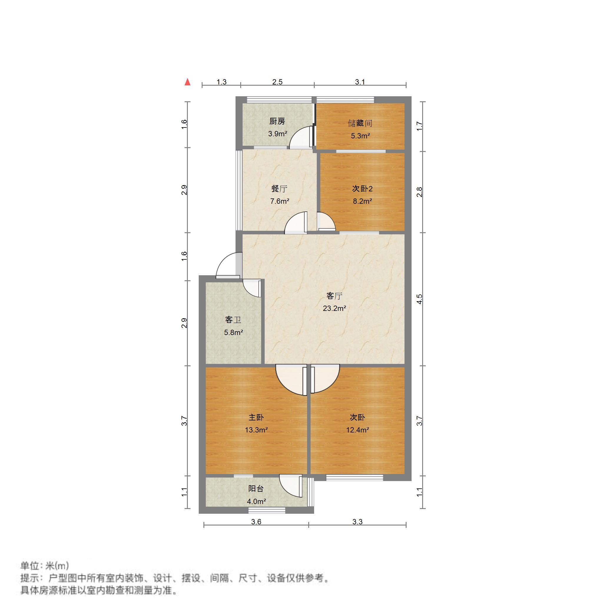 三庆燕柳园