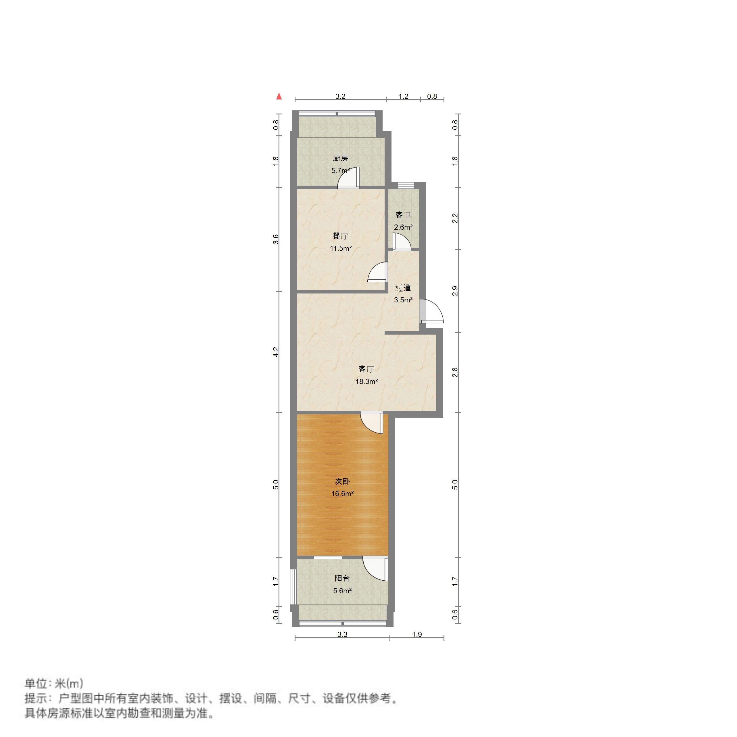 南辛庄东街单位宿舍
