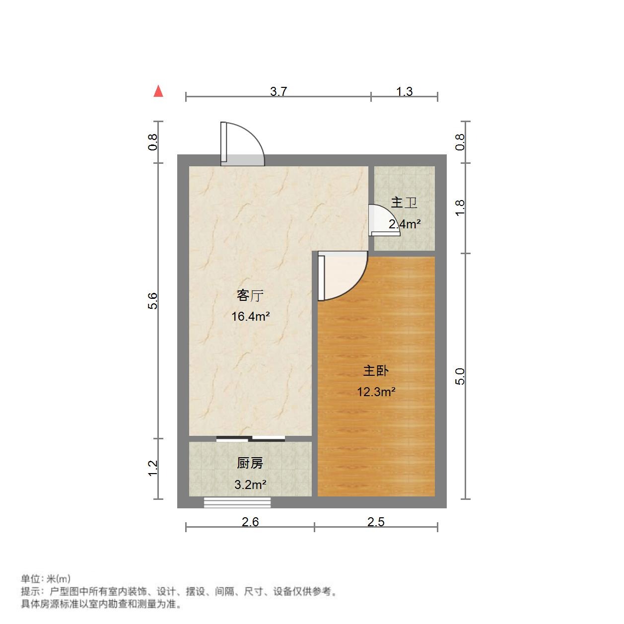  北园大街 荣盛时代国际  南向一室一厅双气齐全