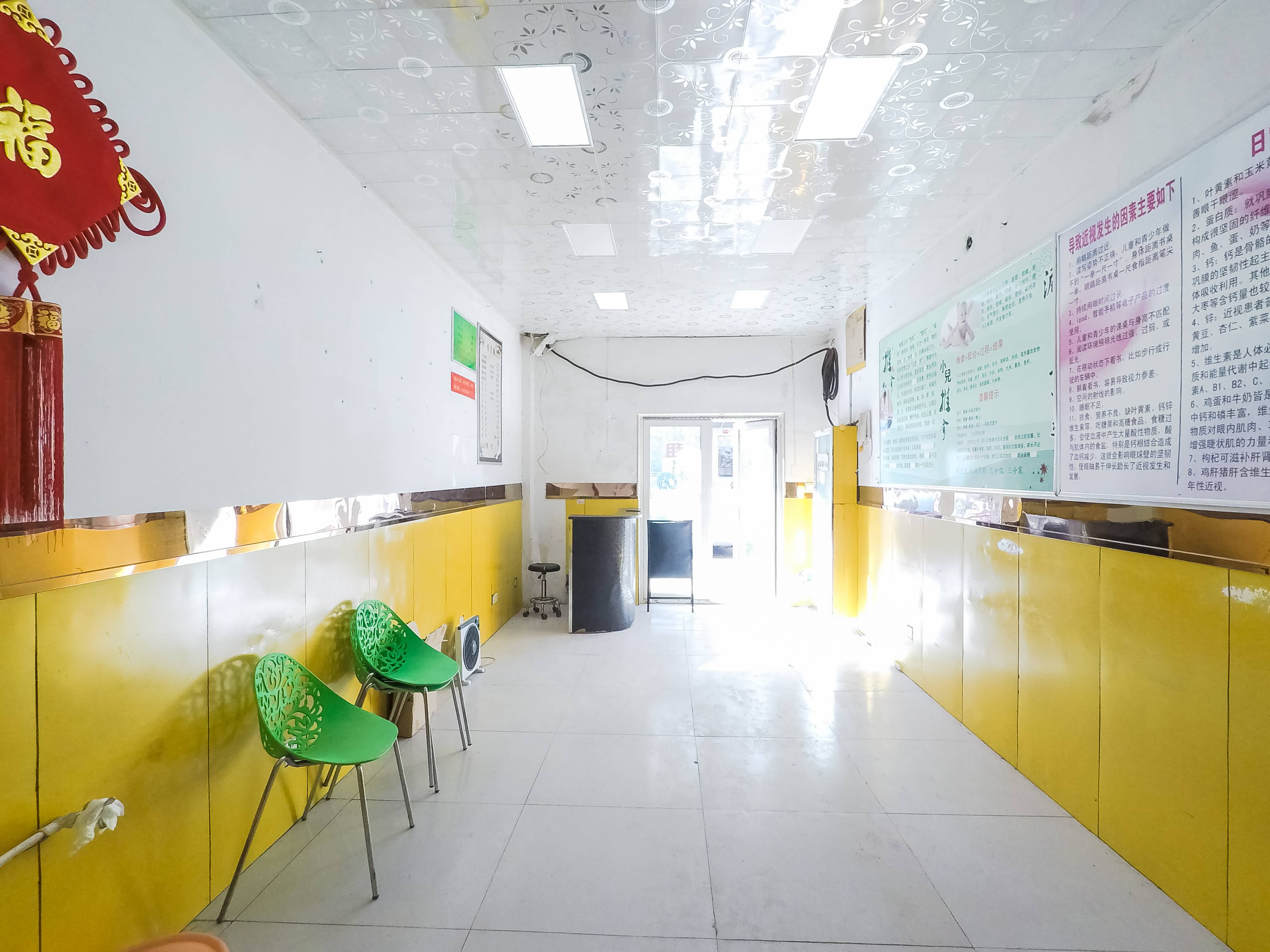  中海紫御东郡(东区) 南