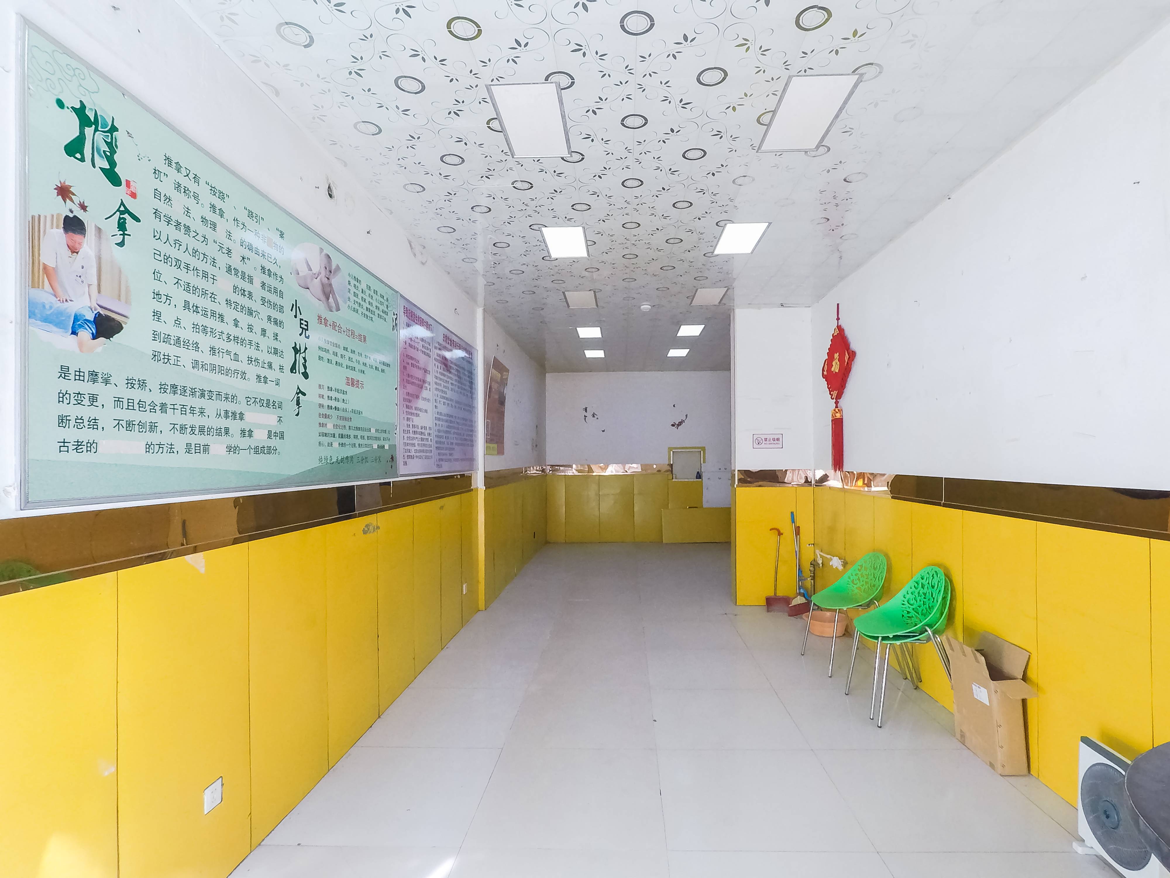 中海紫御东郡(东区)