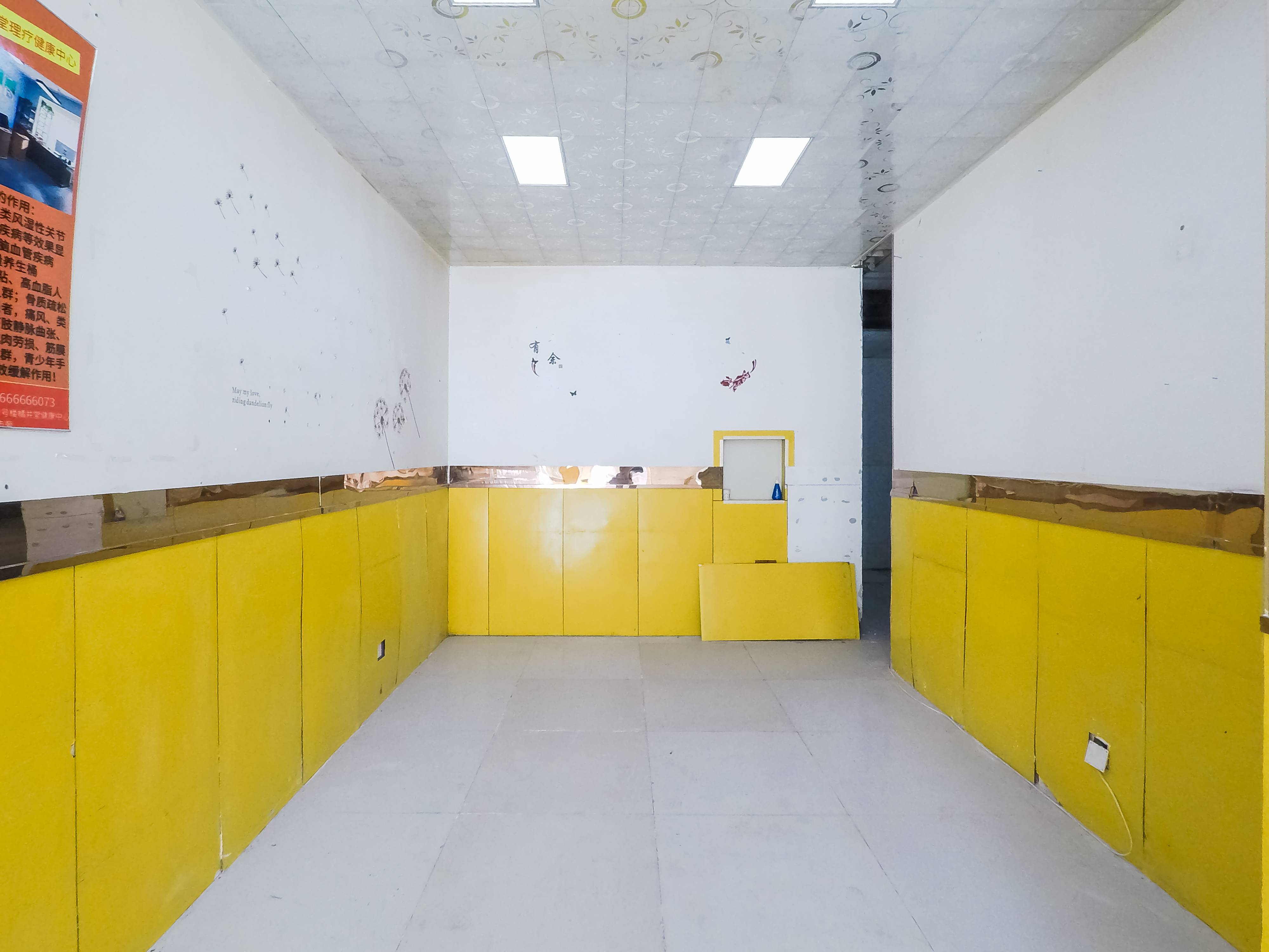 中海紫御东郡(东区)