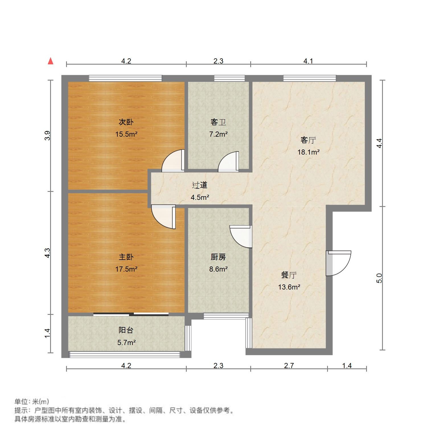 舜耕路伟东新都 精装2室2厅 可以改三室 房主诚心出售 看房子随时