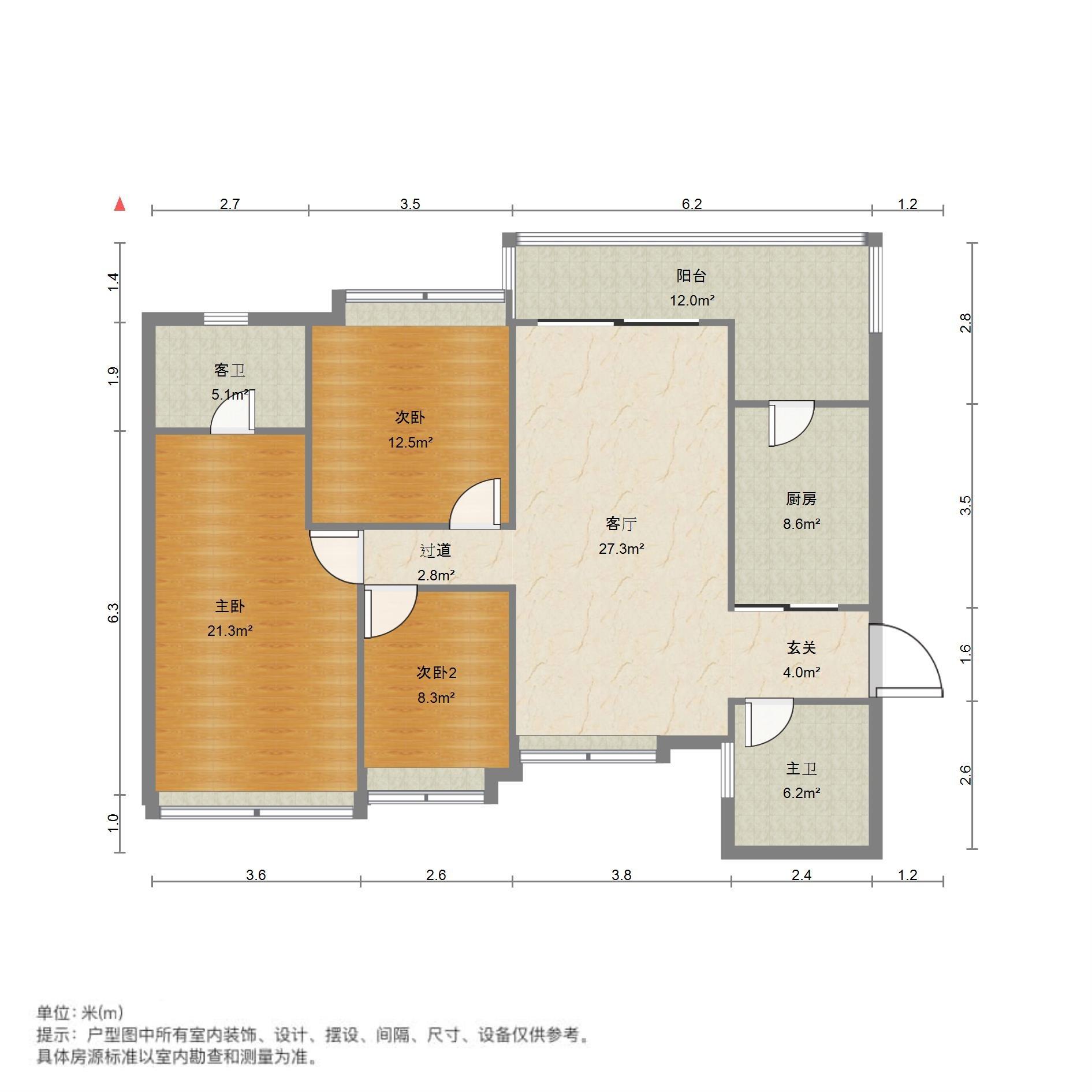 恒大城一期