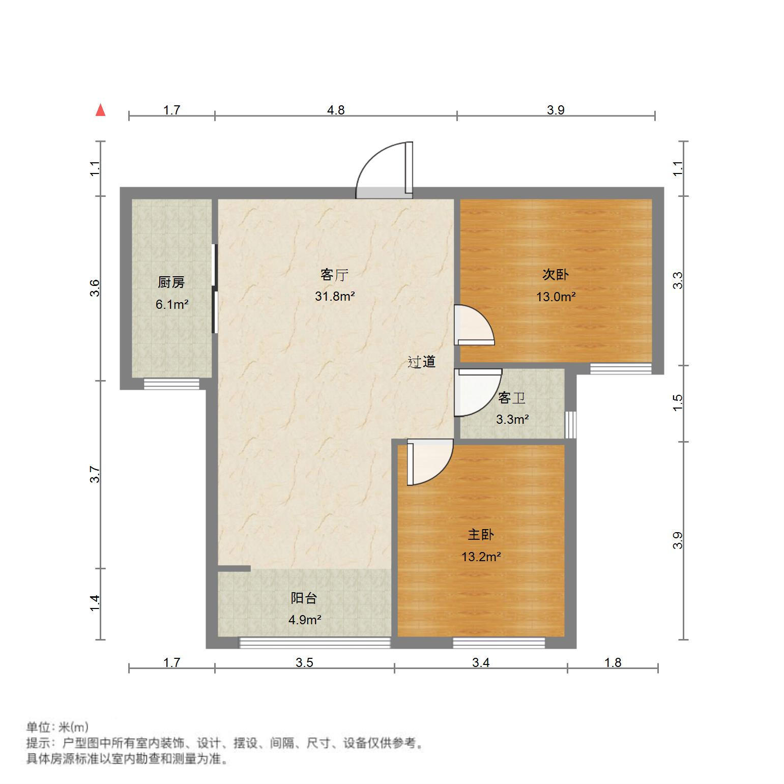 中国铁建国际城