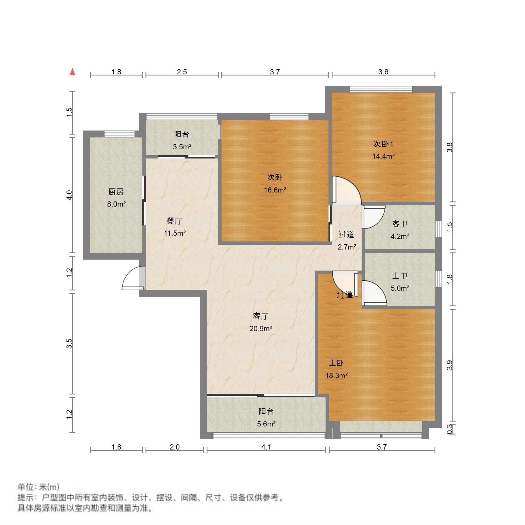 恒大奥东新都