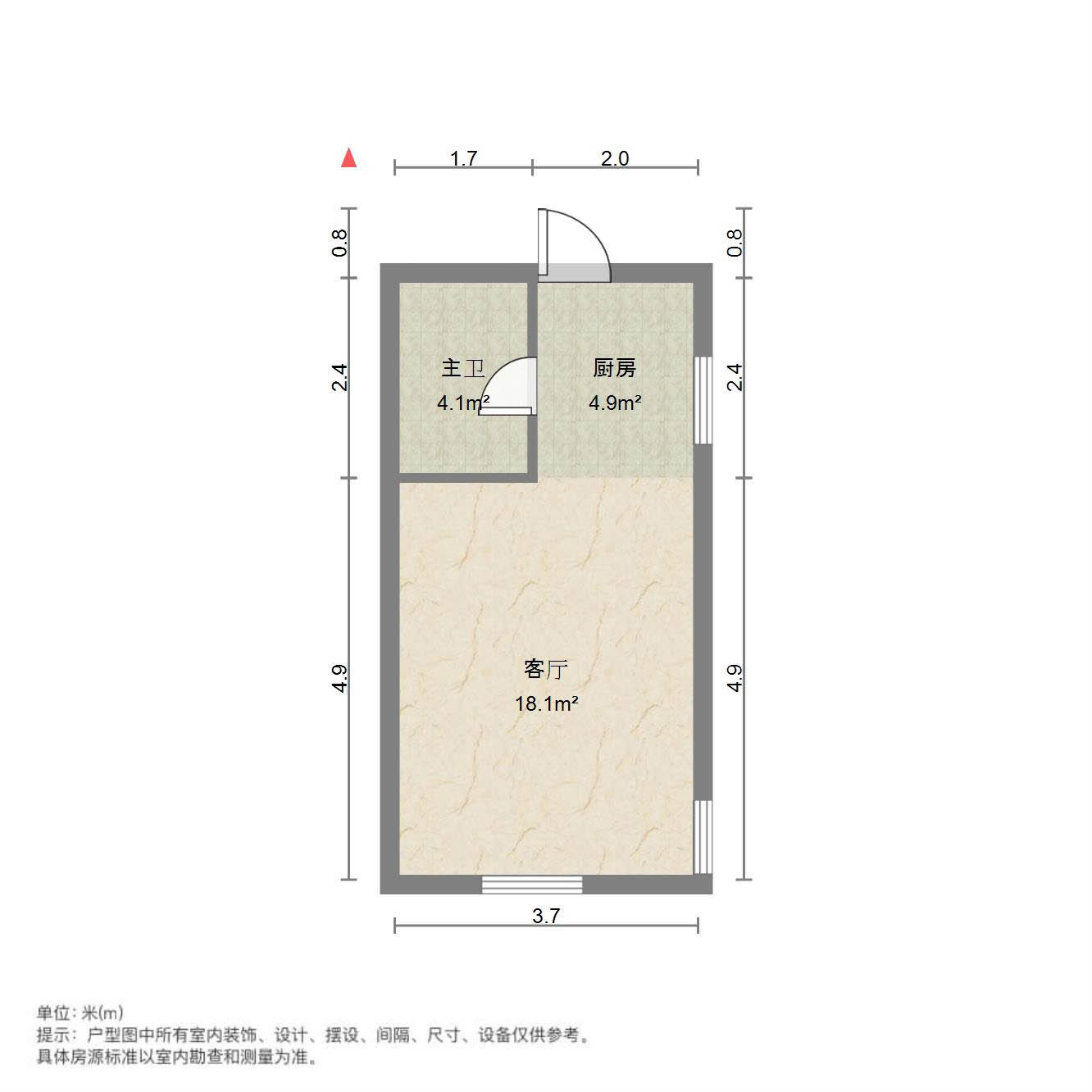 影山公馆