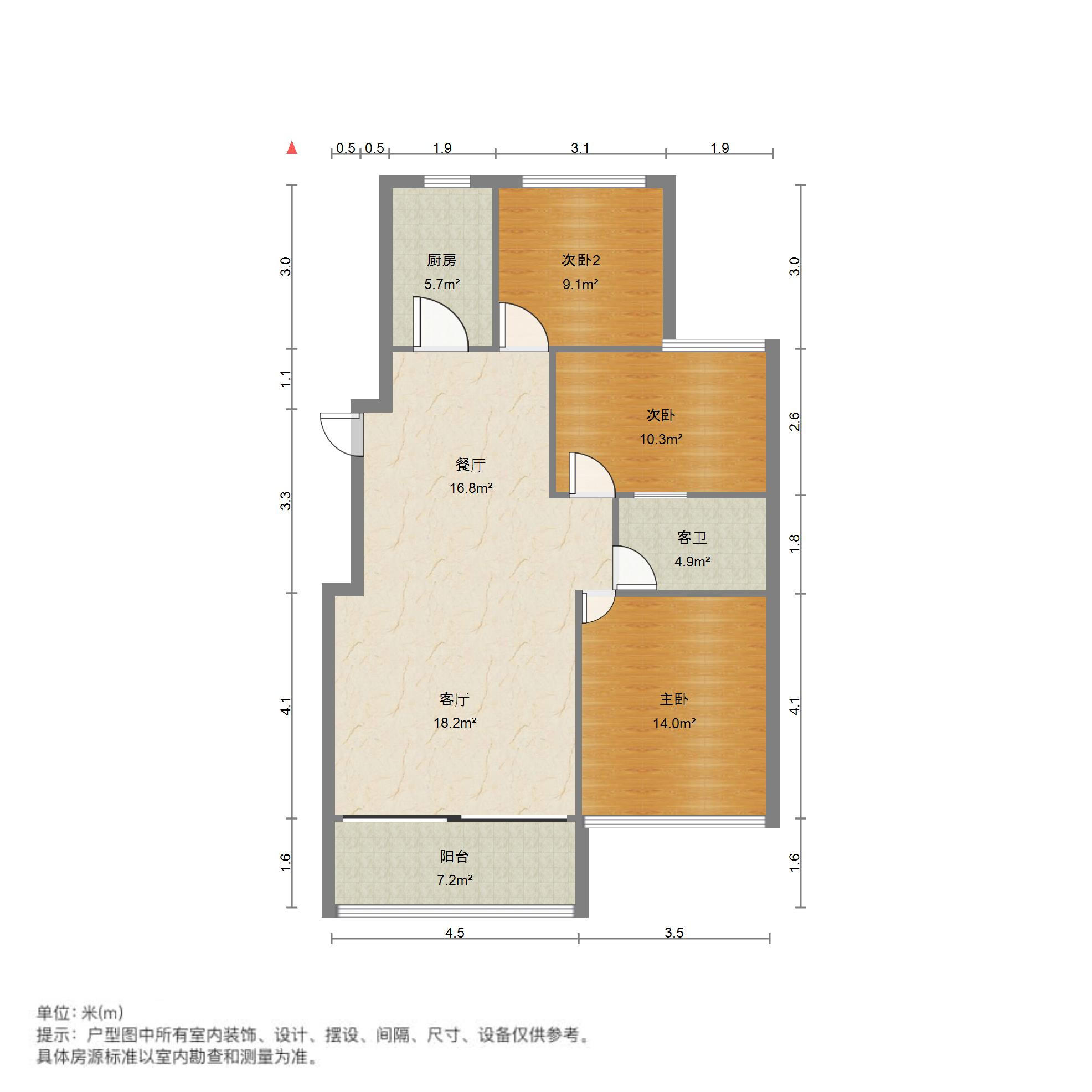 建大花园