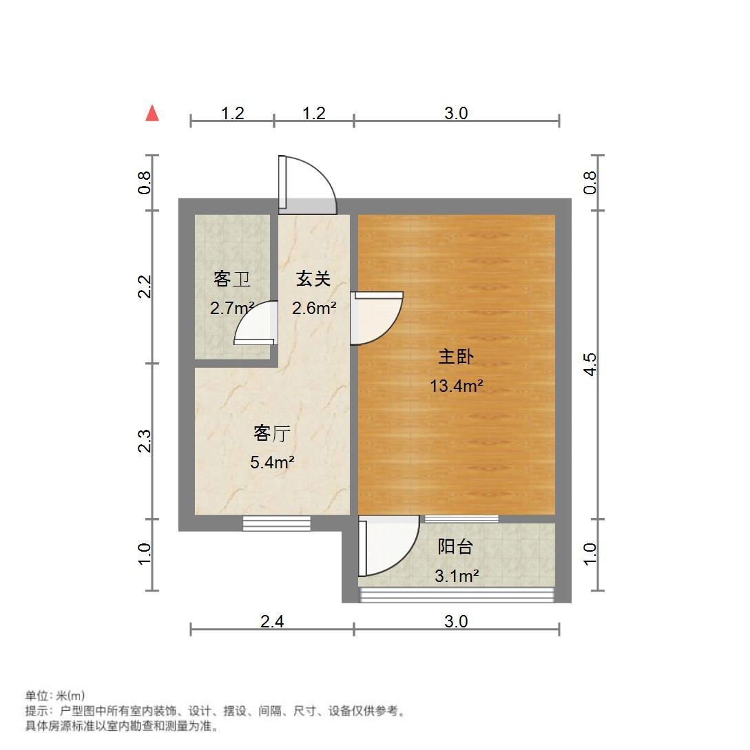 和平新村