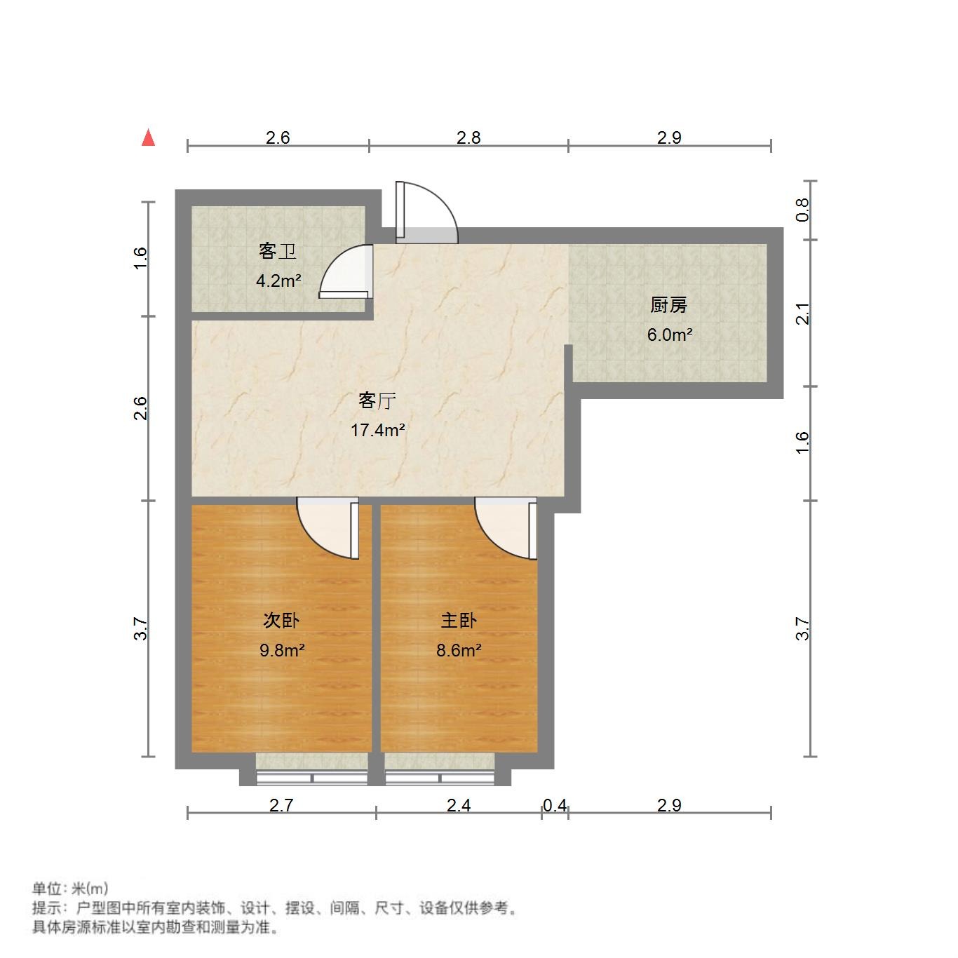世通新生活家园