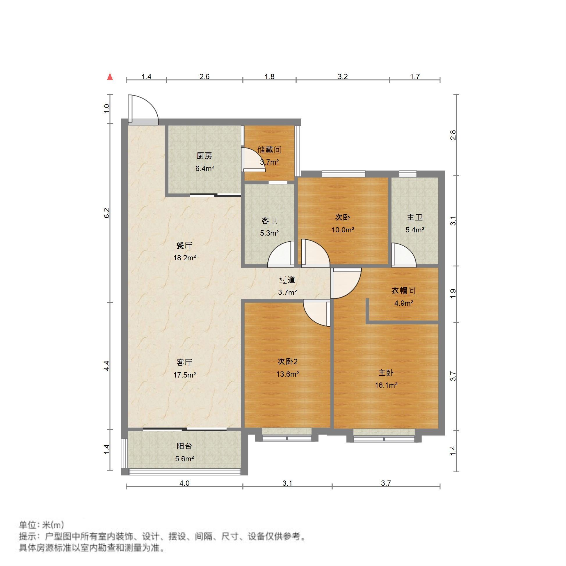 恒大城三期(恒大悦庭)
