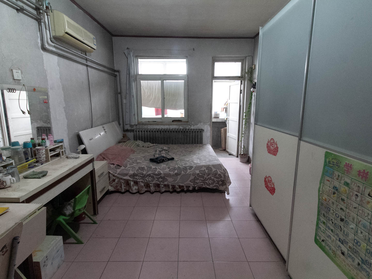 经八路单位宿舍