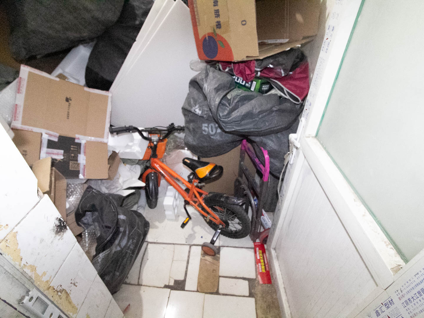 纬北小区(铁道北街)