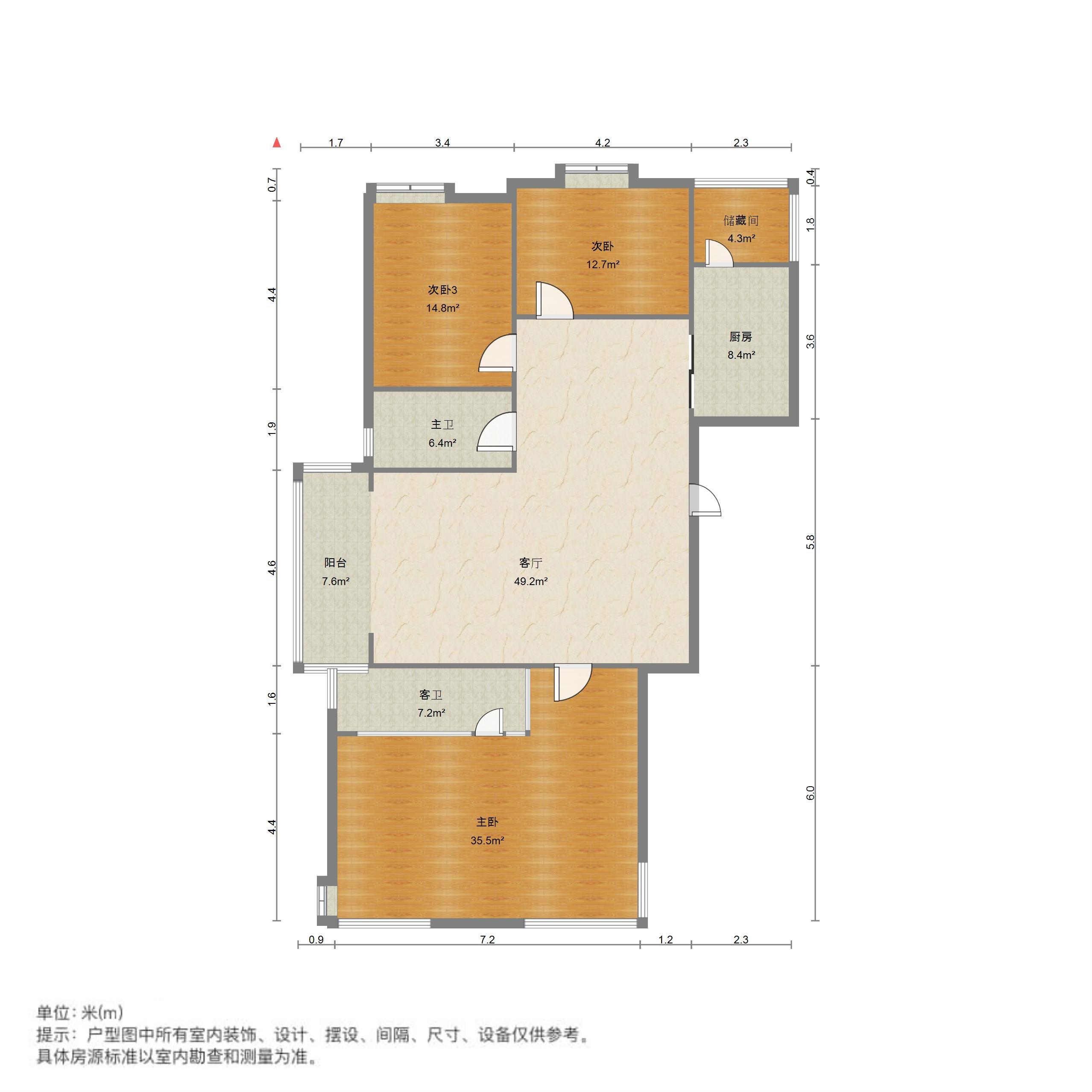 锦绣泉城