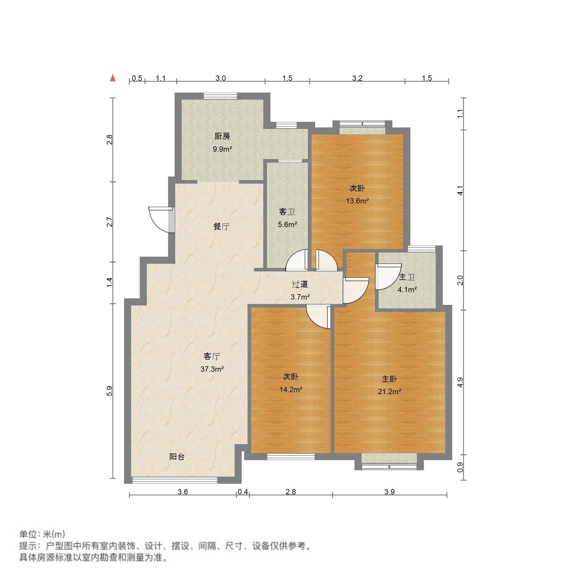 世通新生活家园