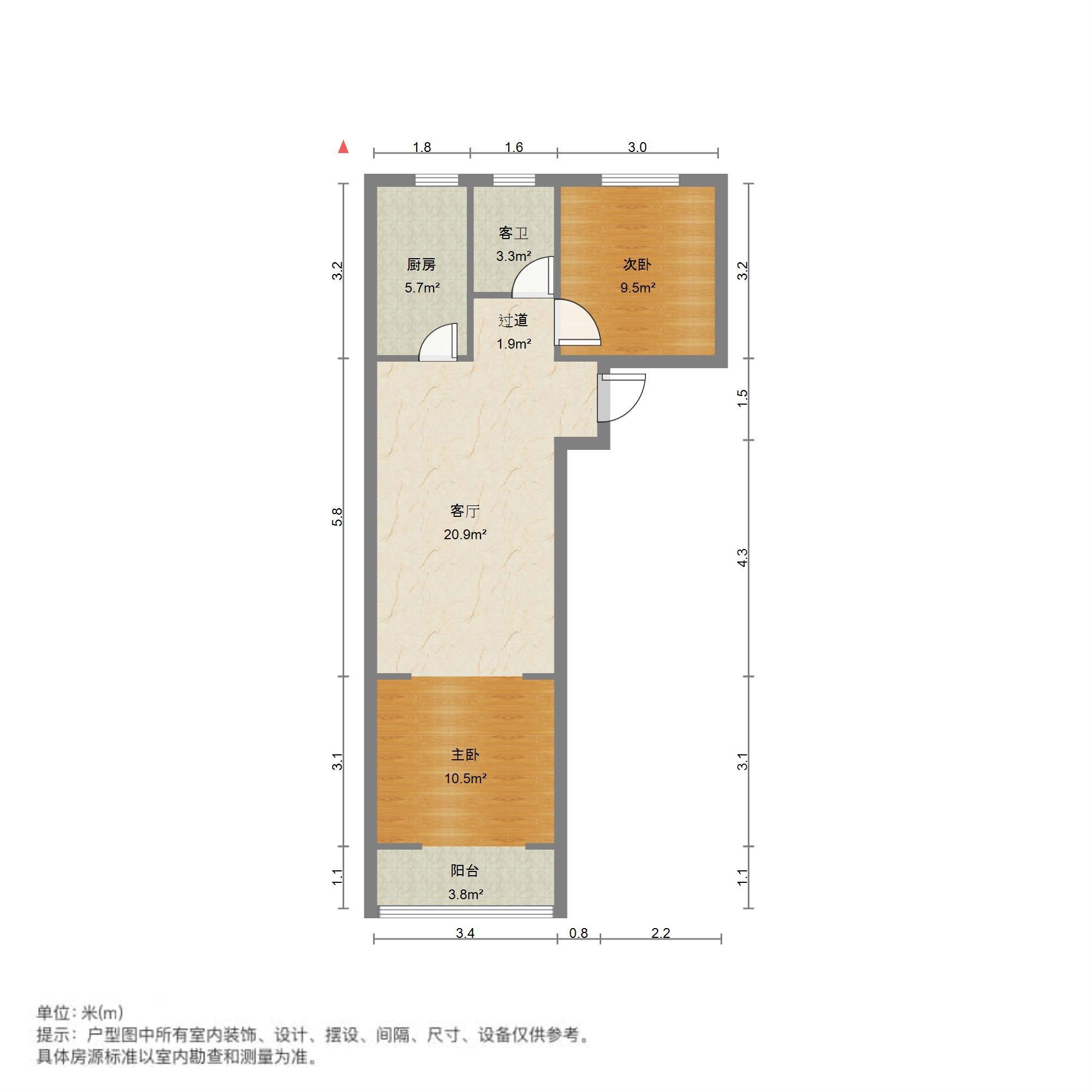 居易香桔市
