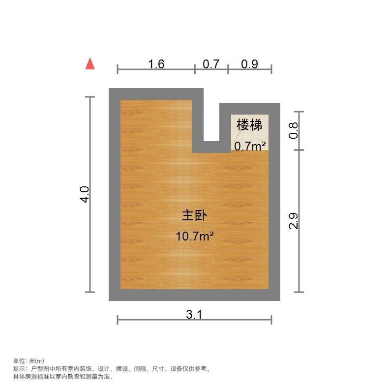 居易香桔市