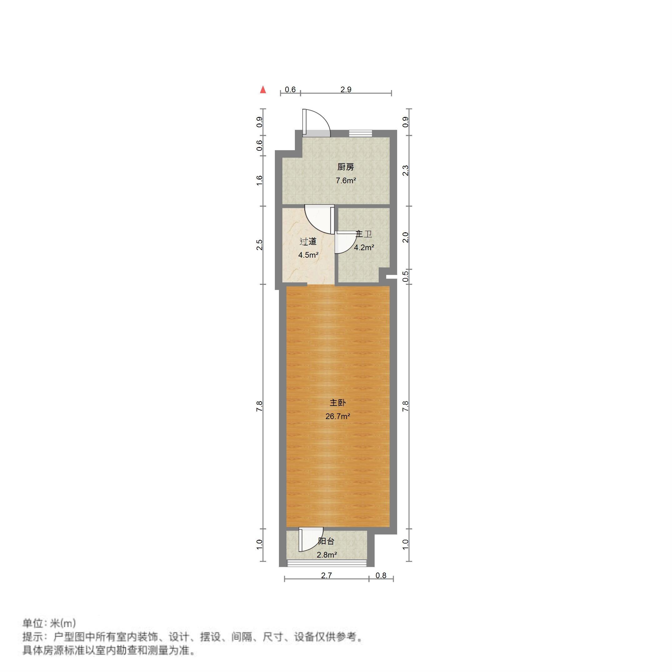 巴黎花园
