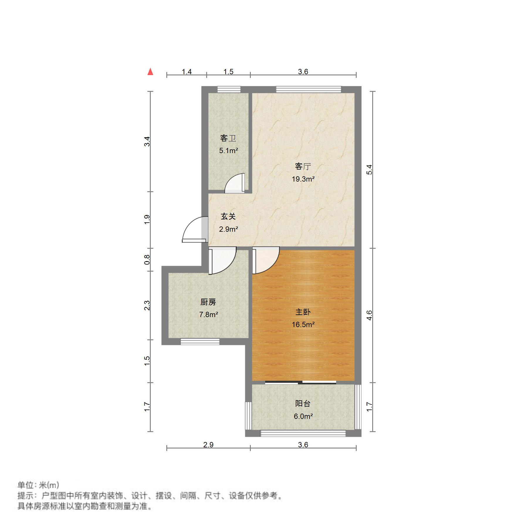 山东女子学院教职工宿舍