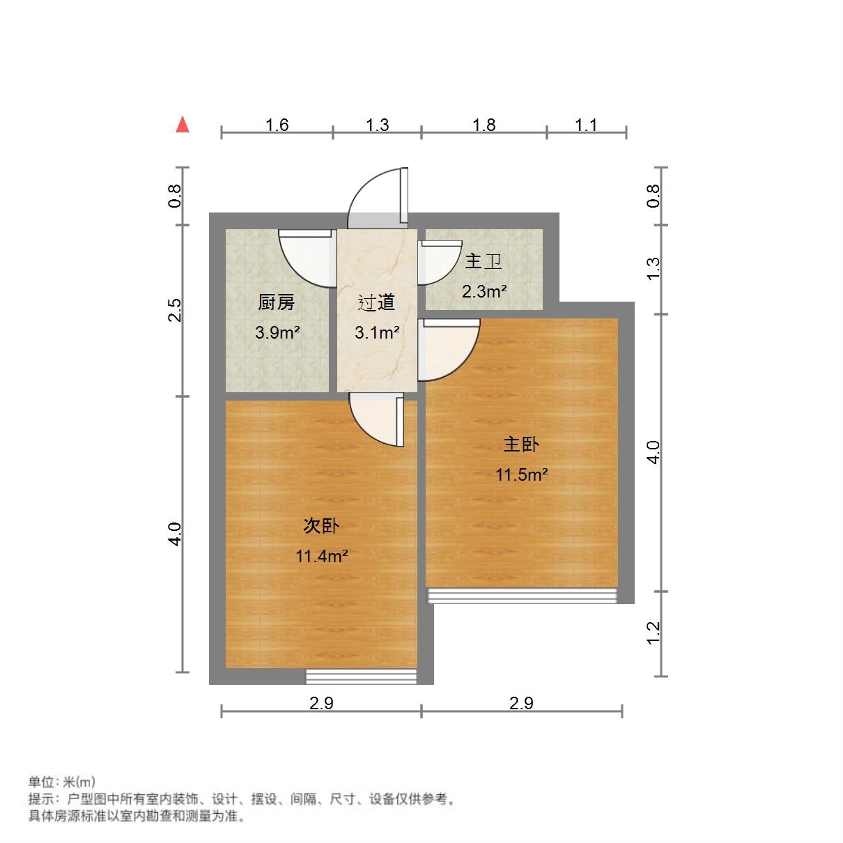 南新街单位宿舍