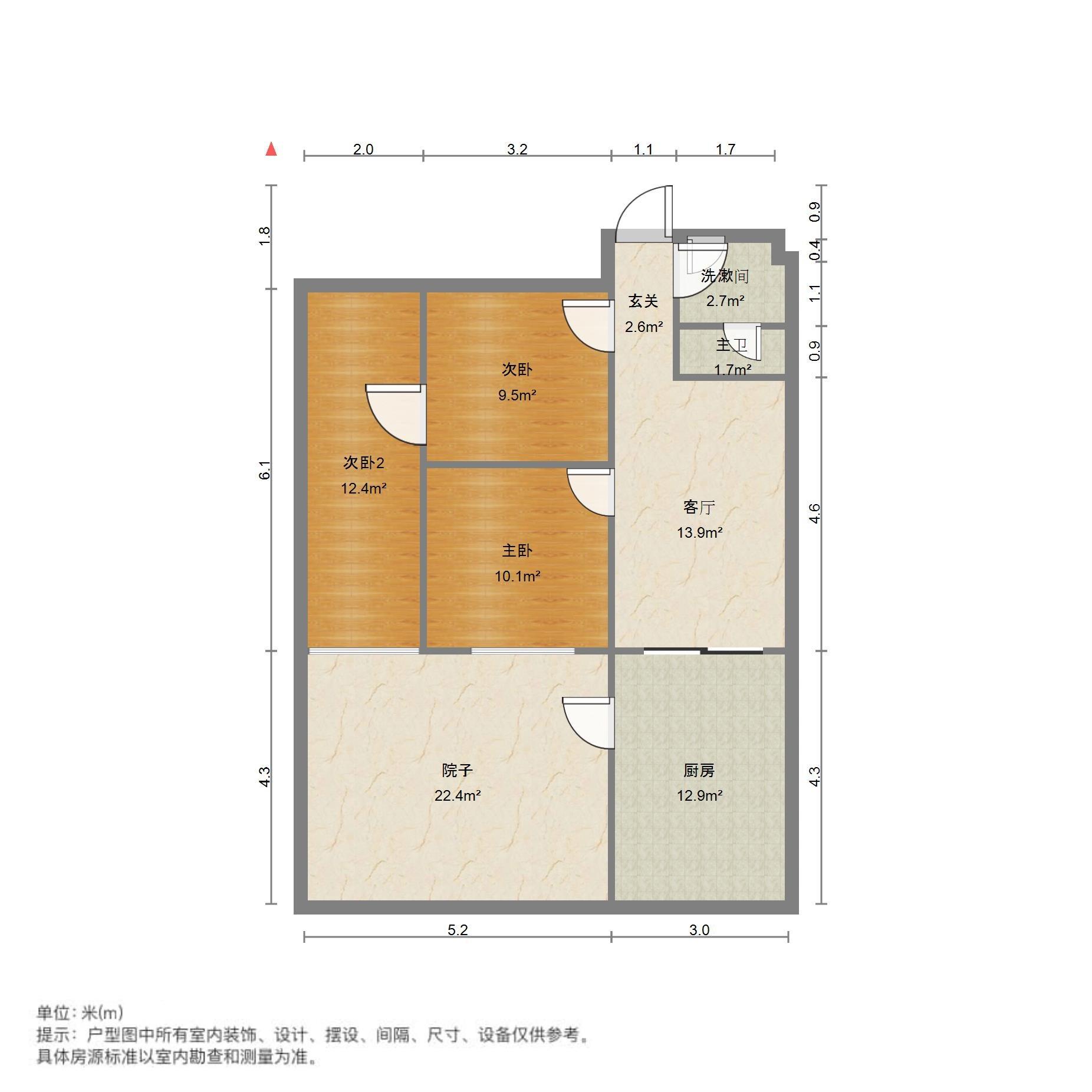胜利大街单位宿舍