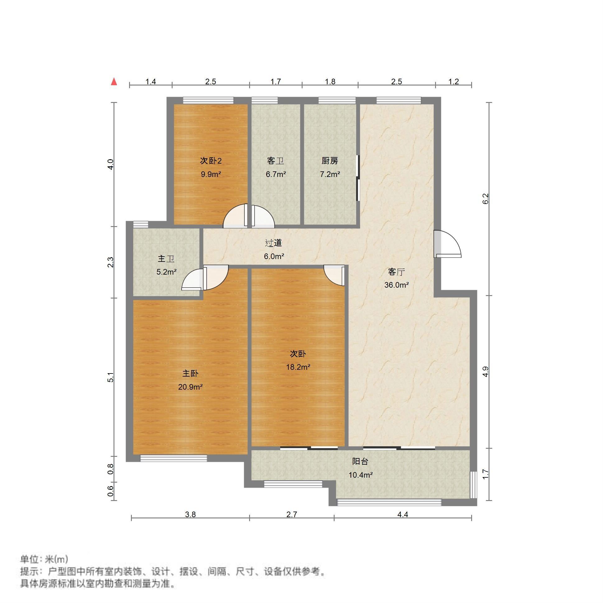 建大花园