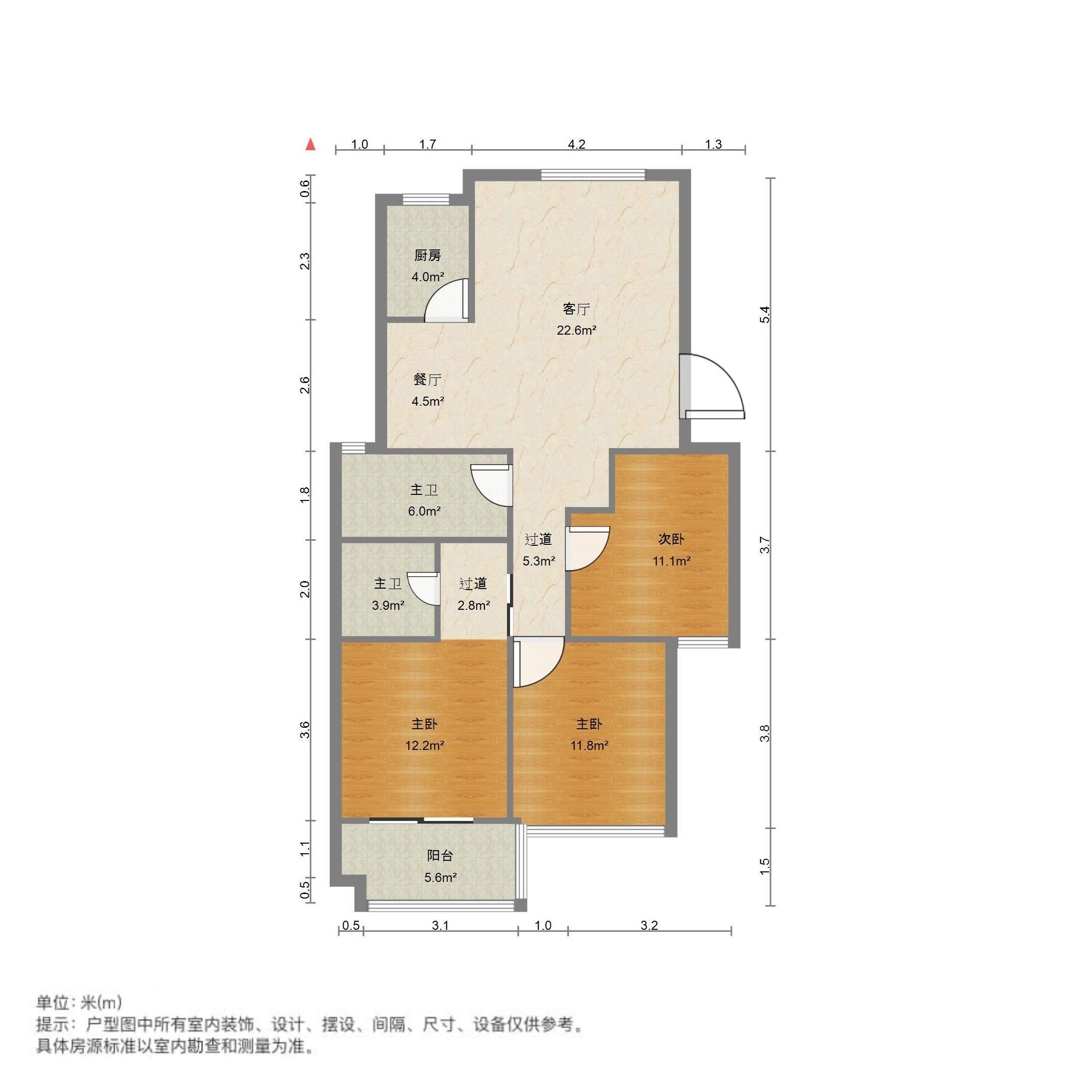 三箭如意苑