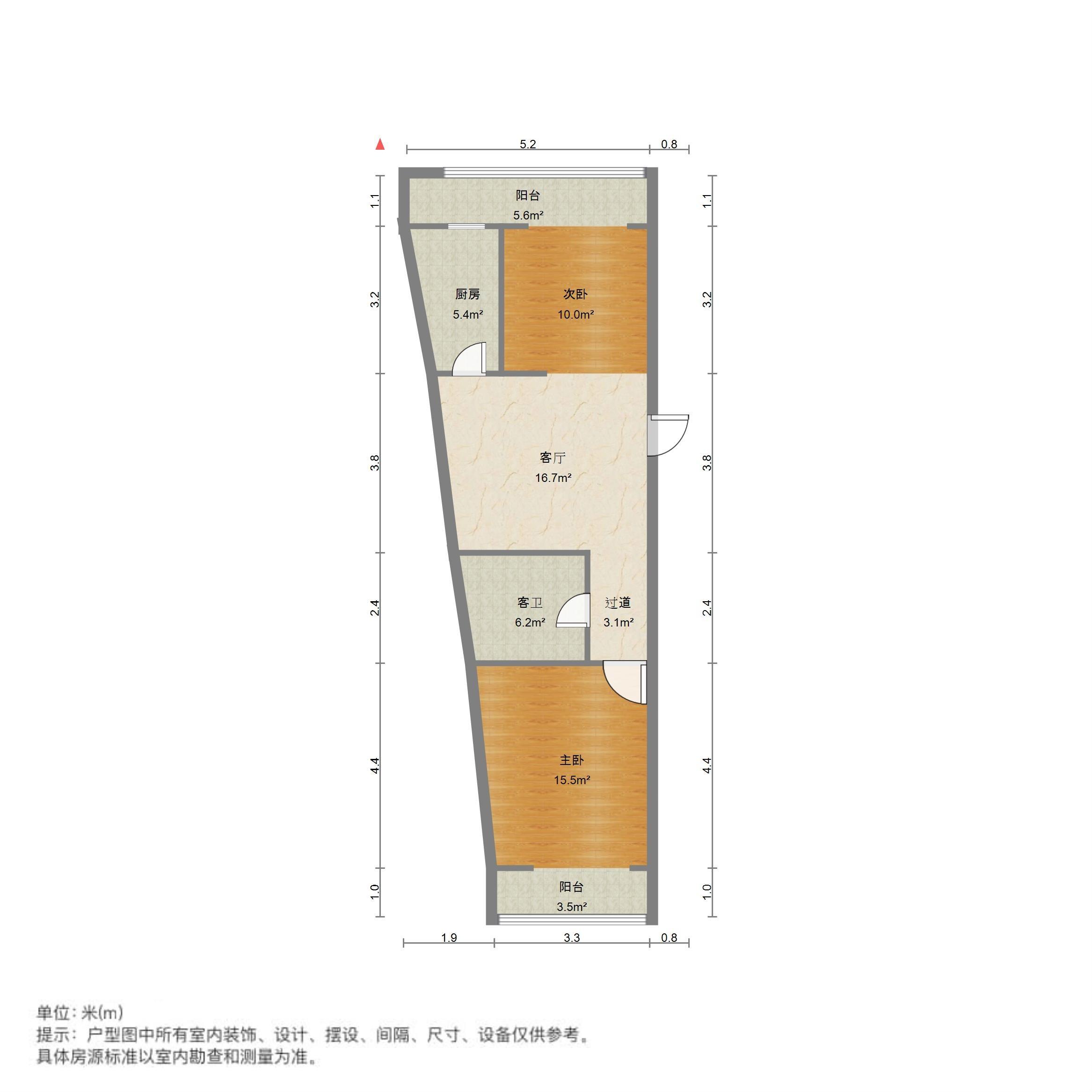 居易香桔市