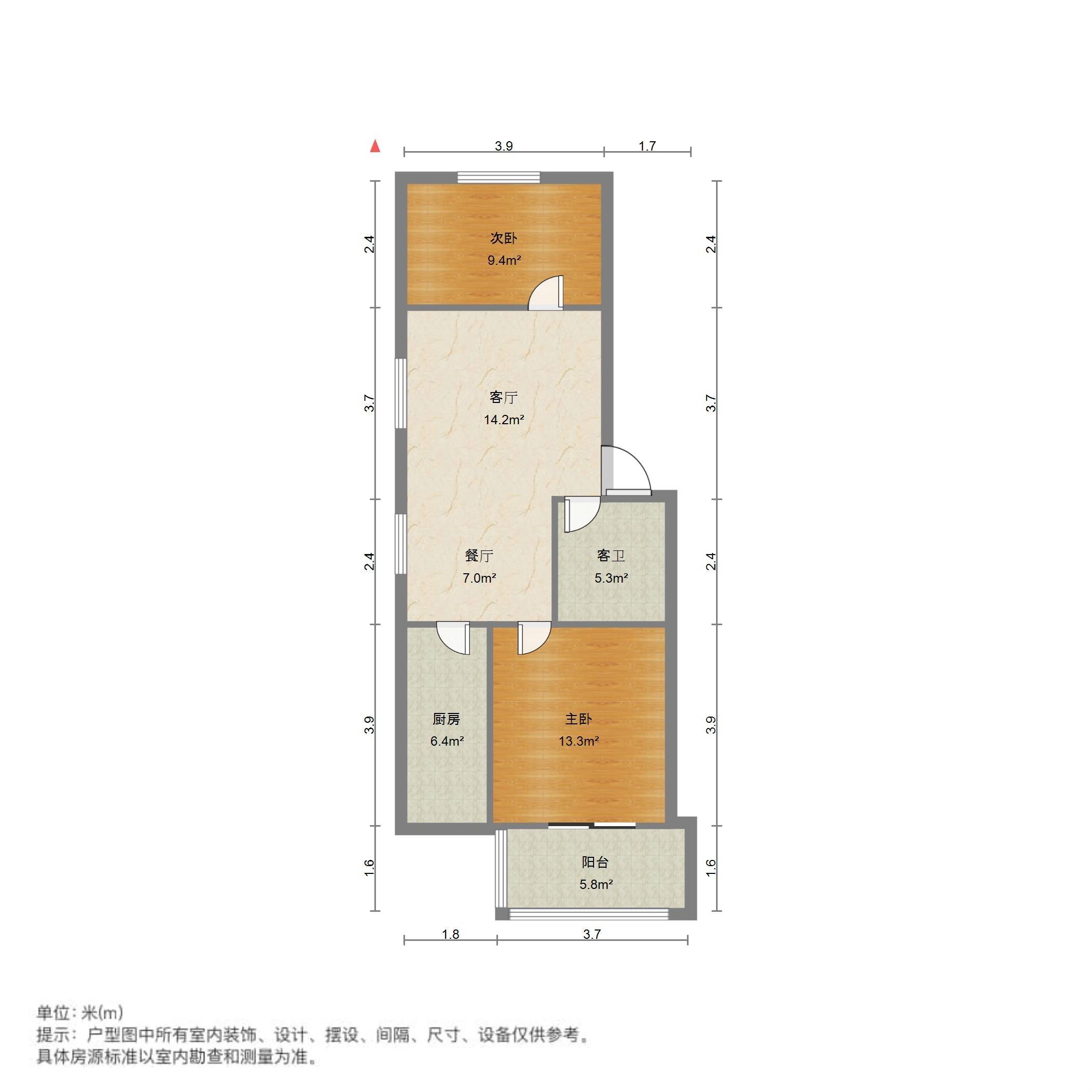社兴家园