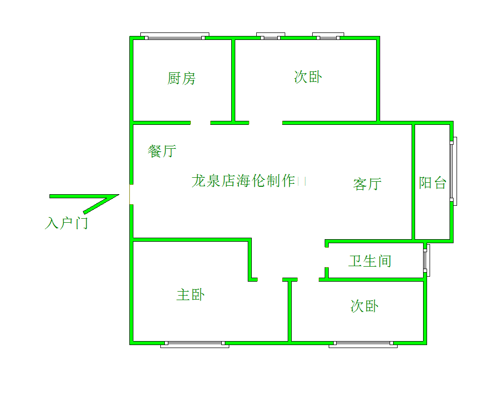 泉山逸品