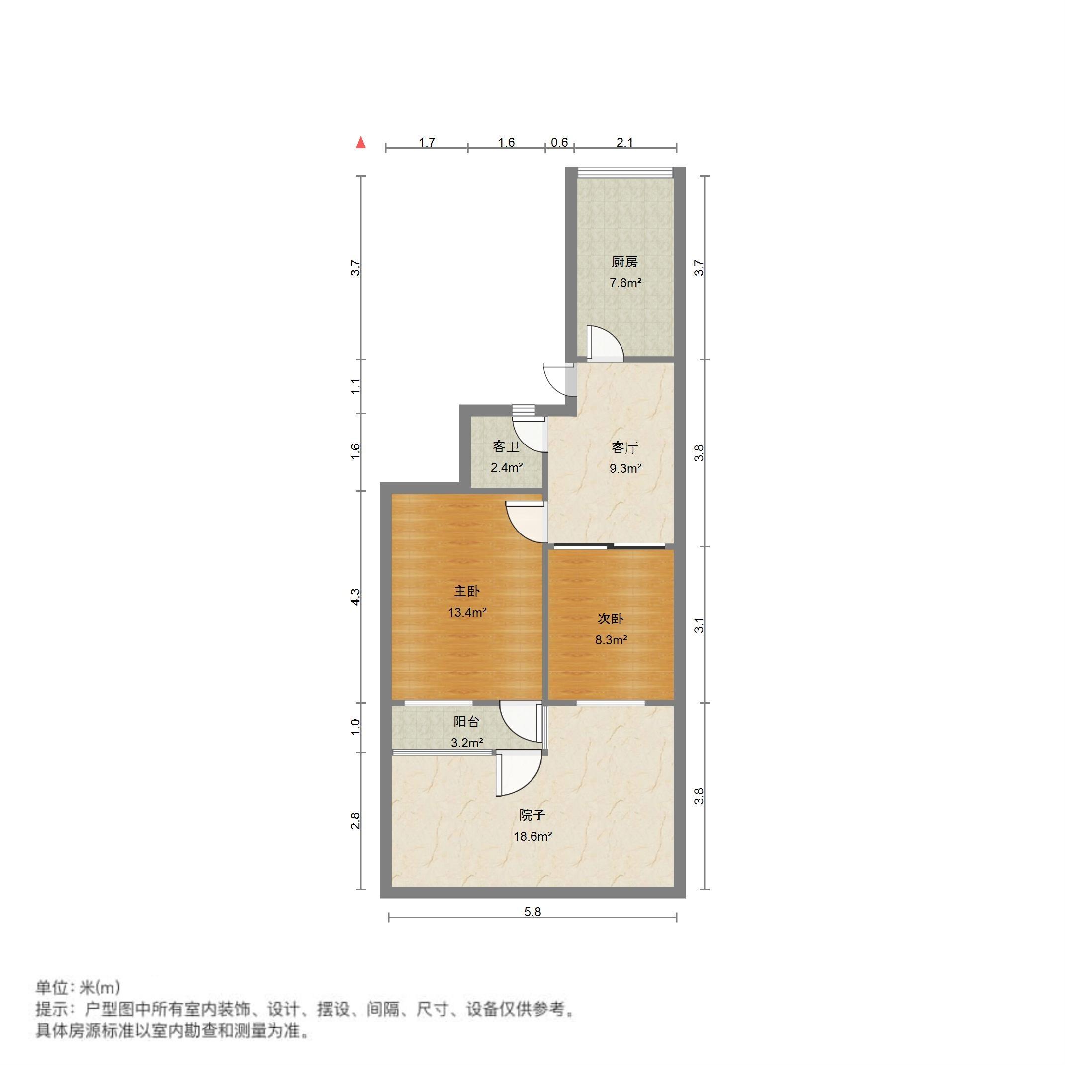 济大路38号院