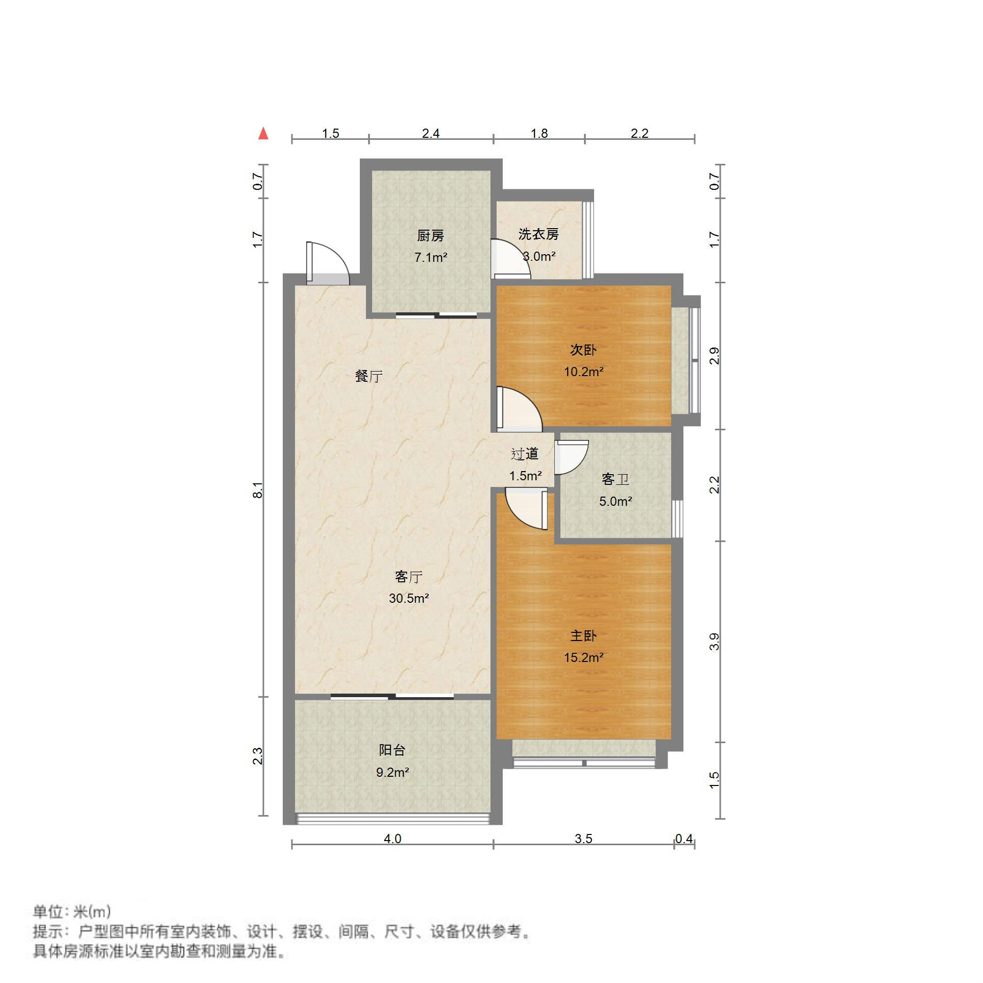 恒大绿洲