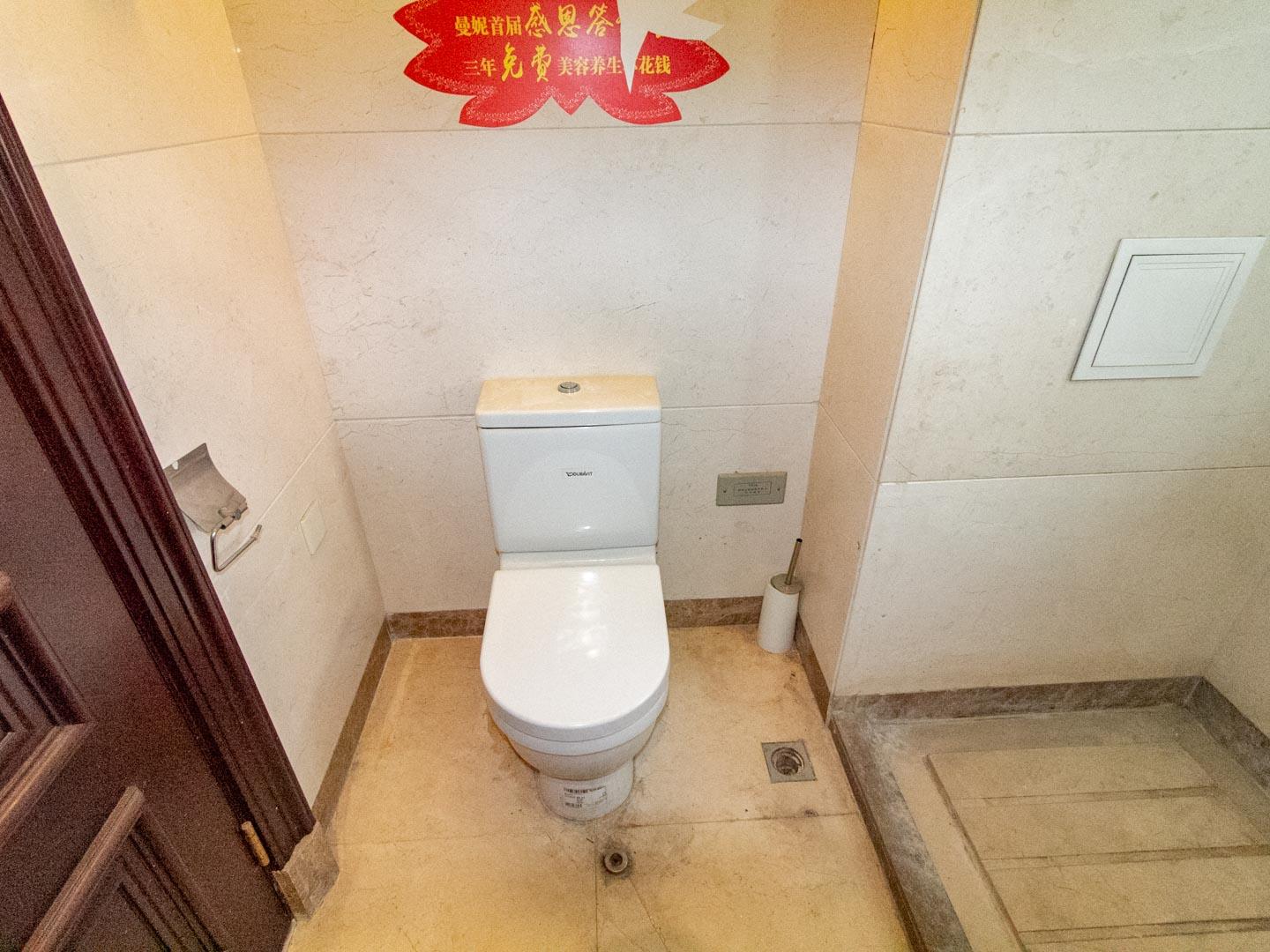 万达华景苑