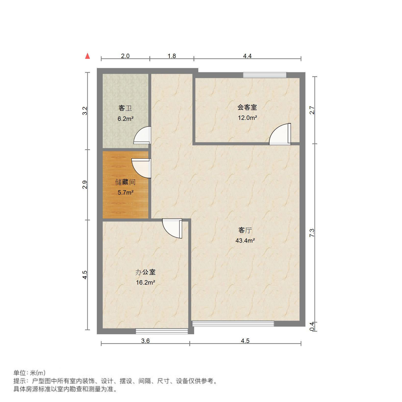 齐鲁文化创意基地