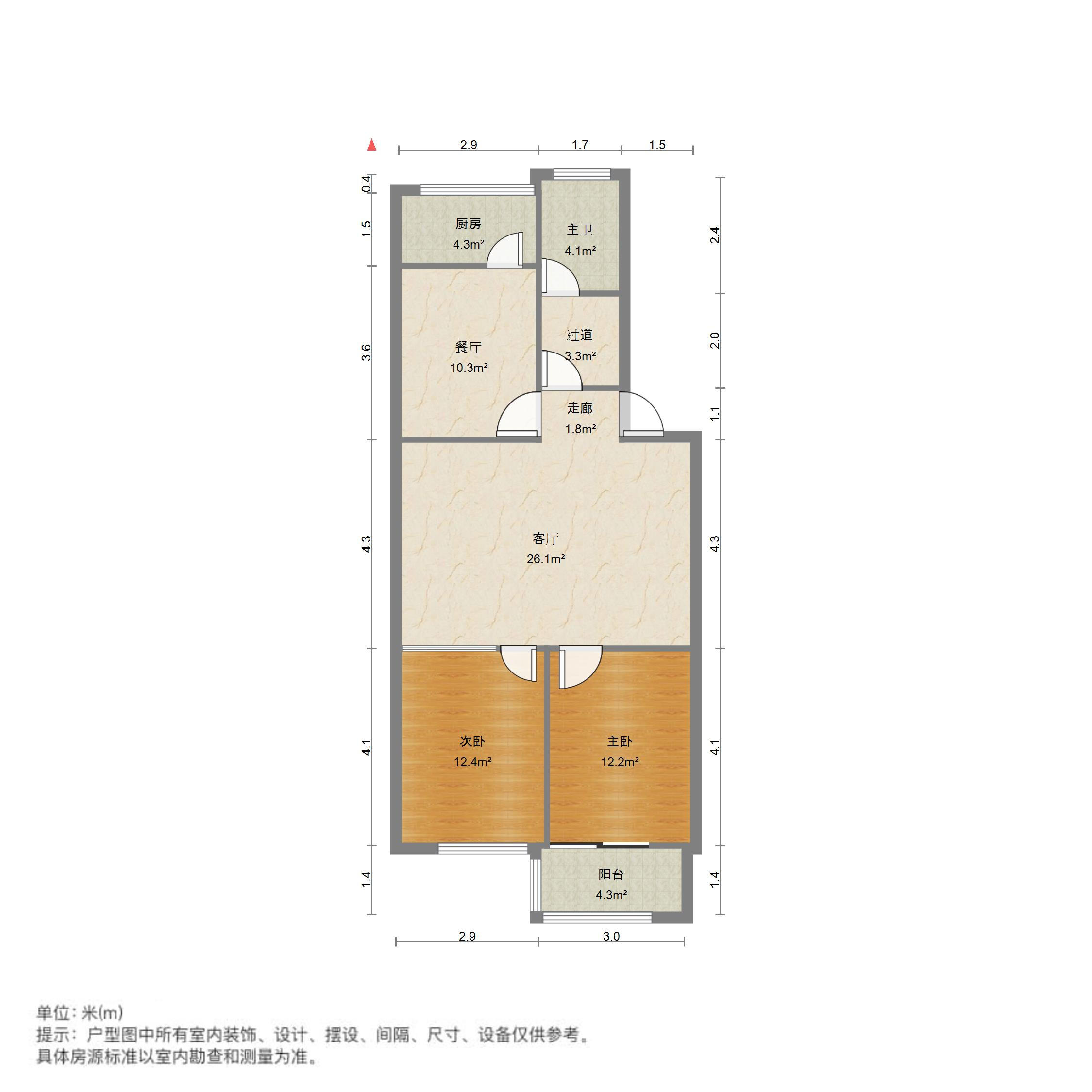 瑞琪宿舍