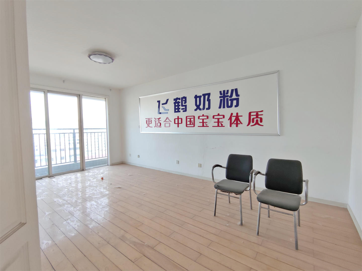 三箭如意苑