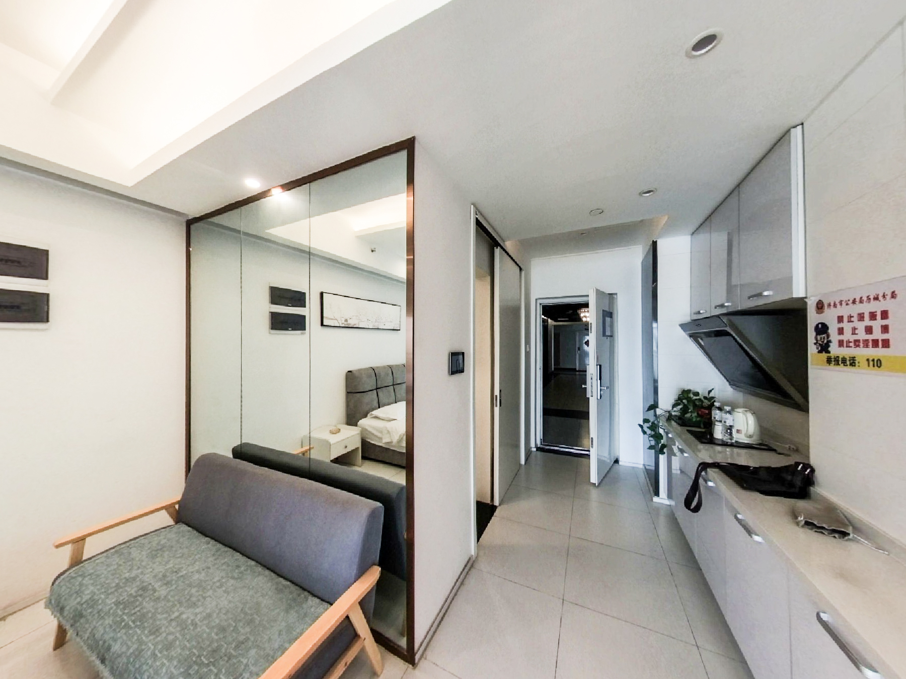 万虹广场(公寓)