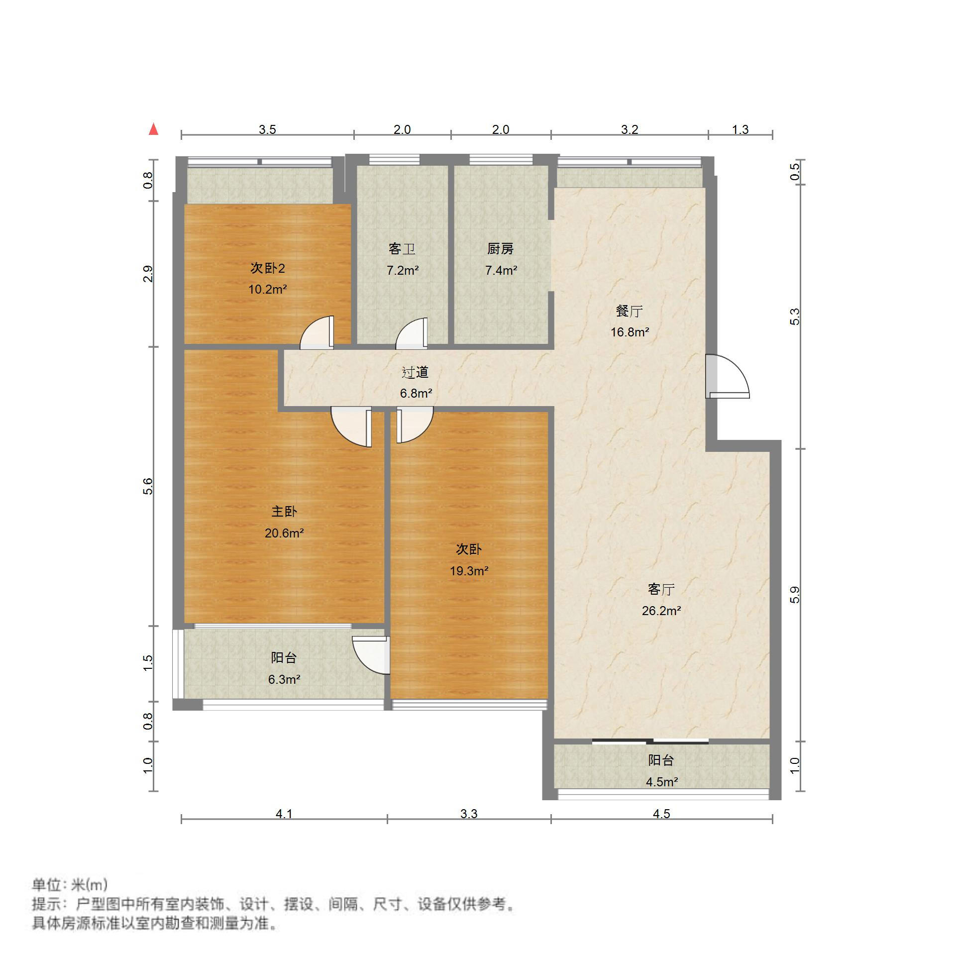 润和山居