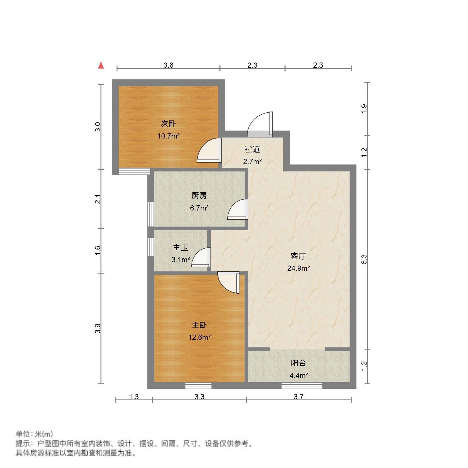 三庆城市主人