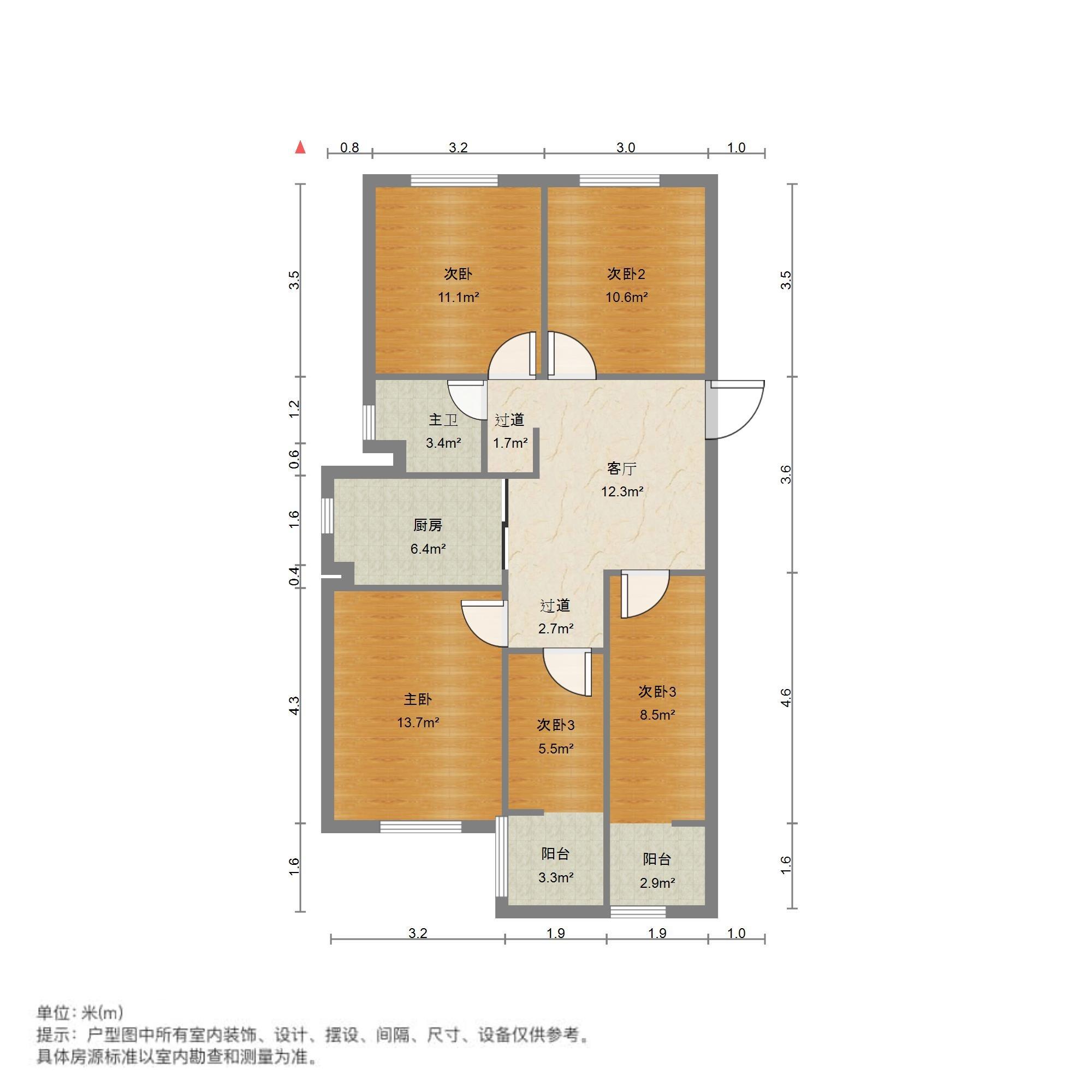 和谐佳苑
