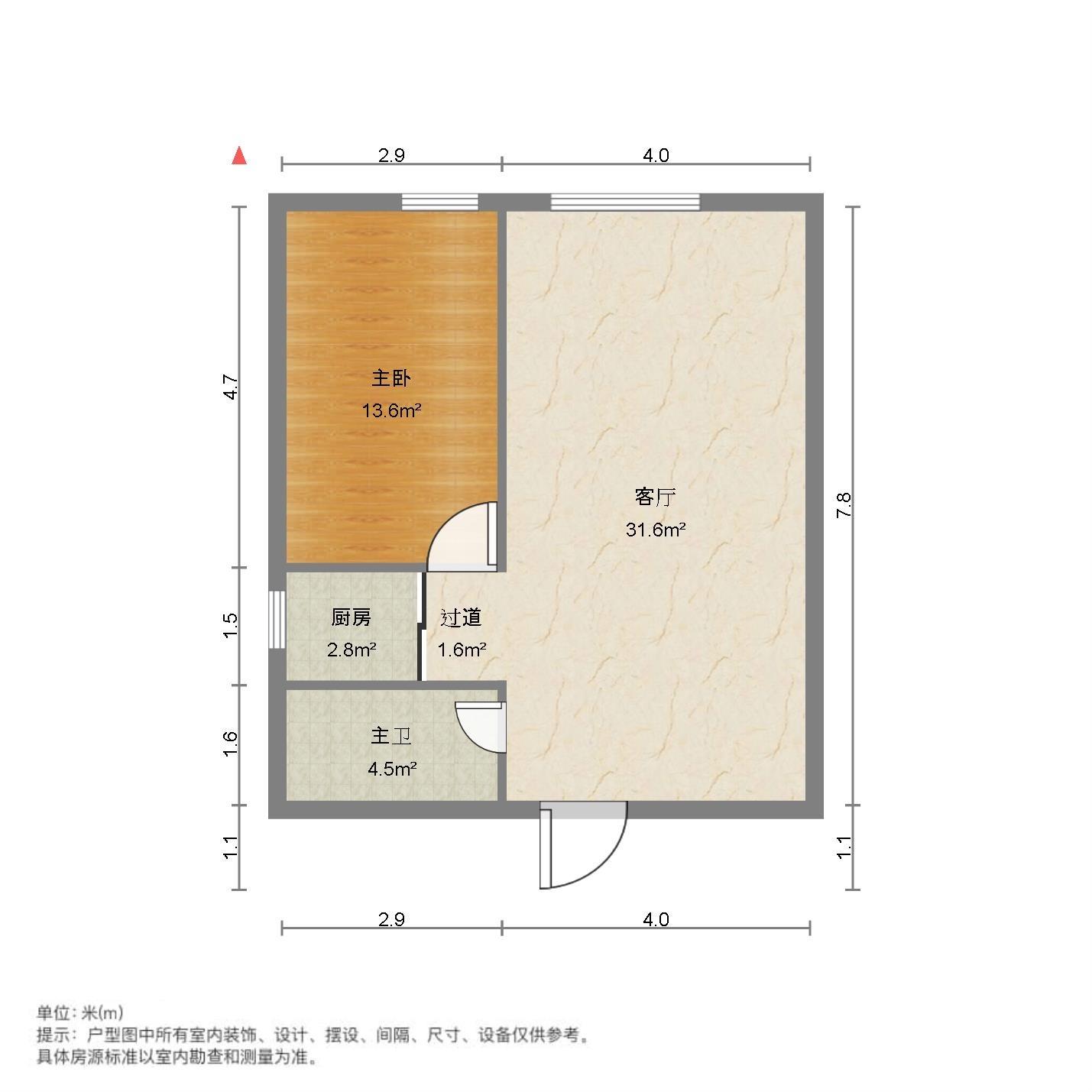名郡商务港