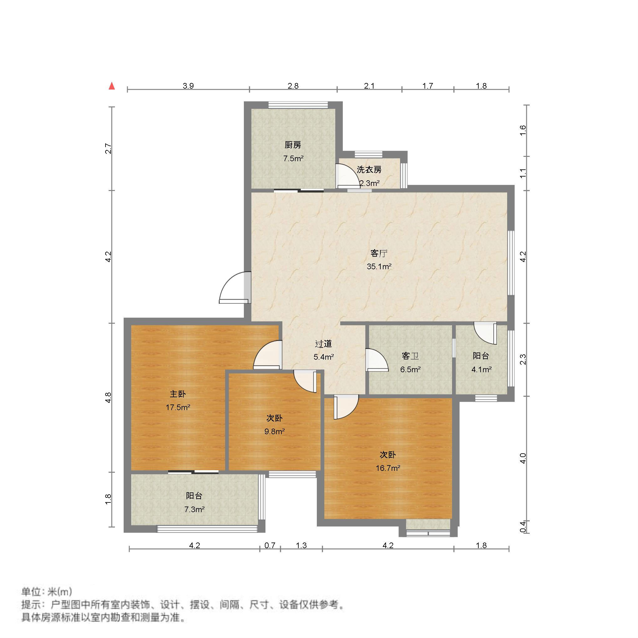 鲁商常春藤