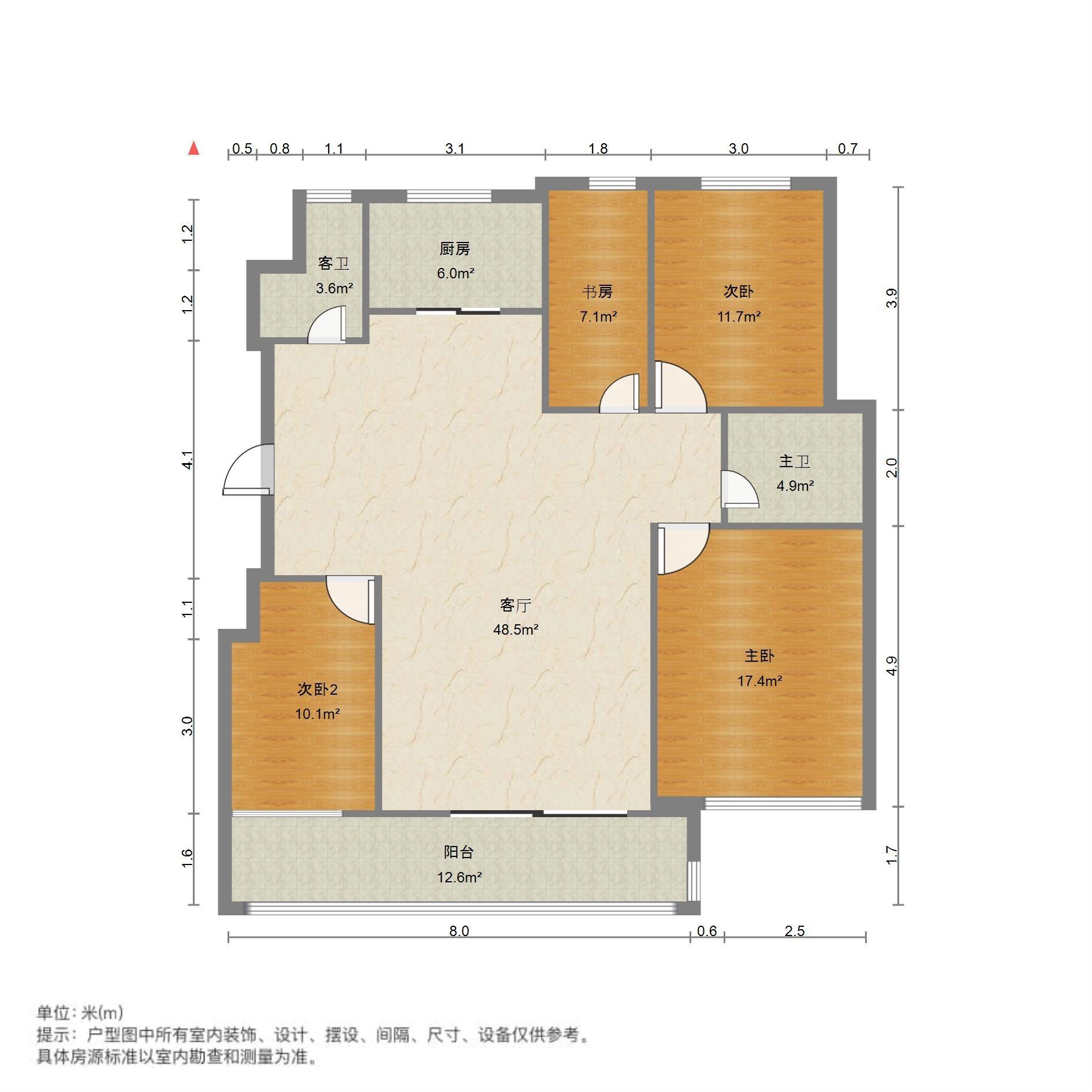 东荷苑