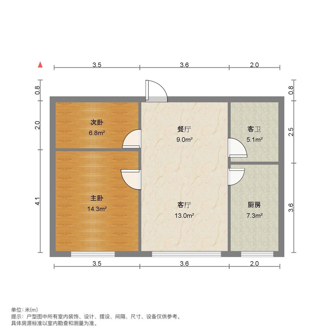 山水庭院