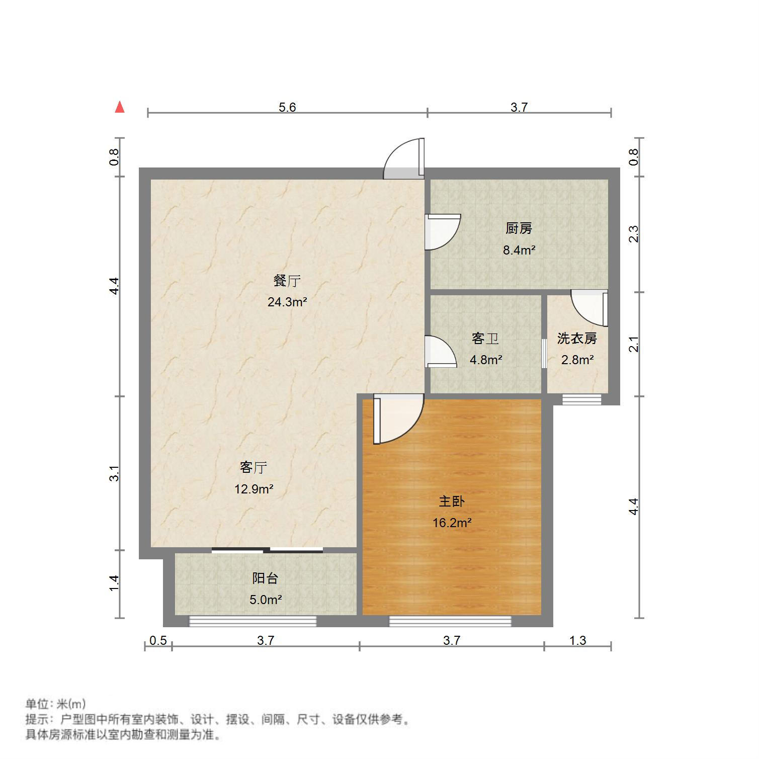 鲁商常春藤